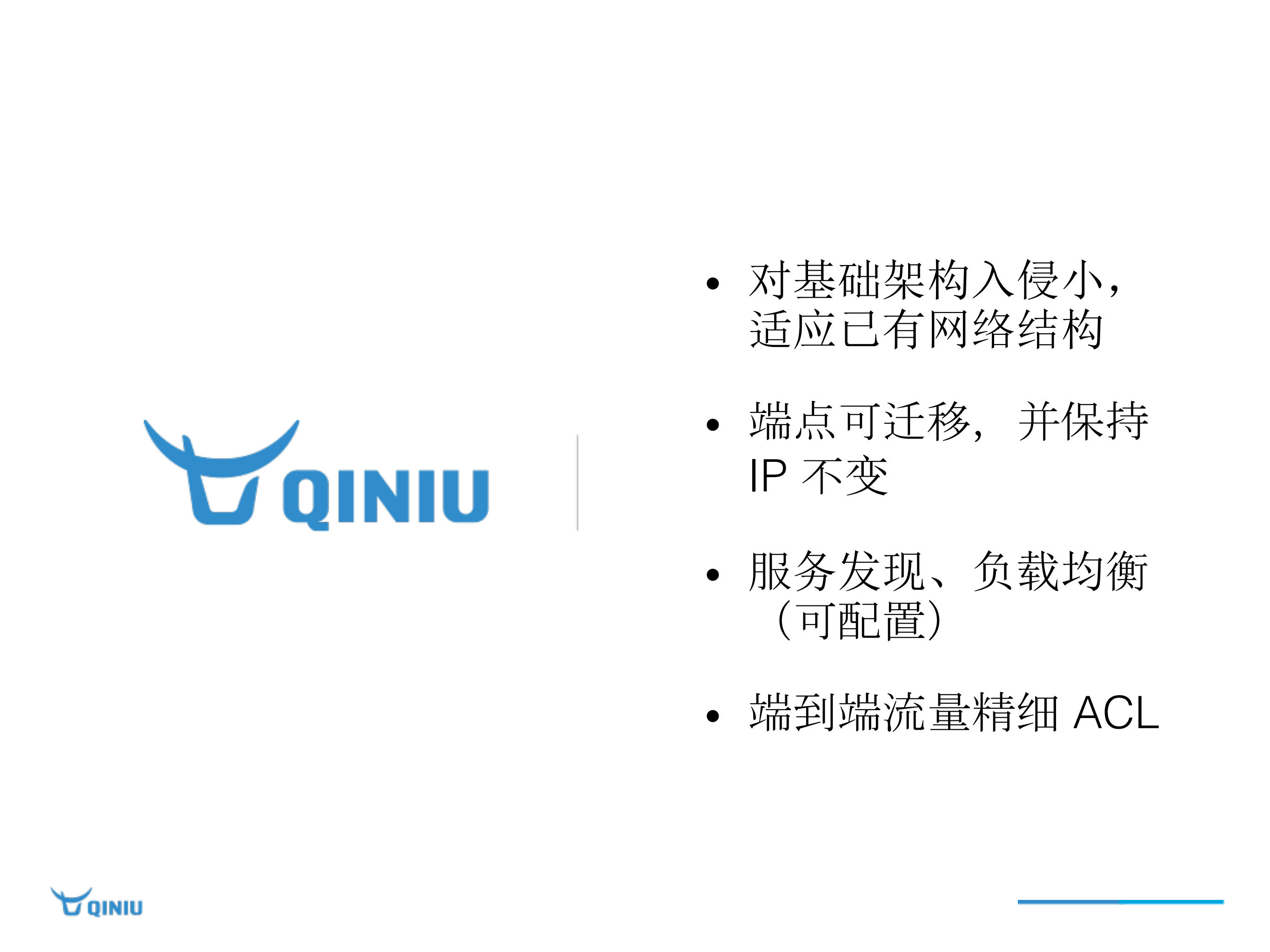 构建容器化云服务架构与实践_ITIL之家(www.itilzj.com)_.PDF 第10页