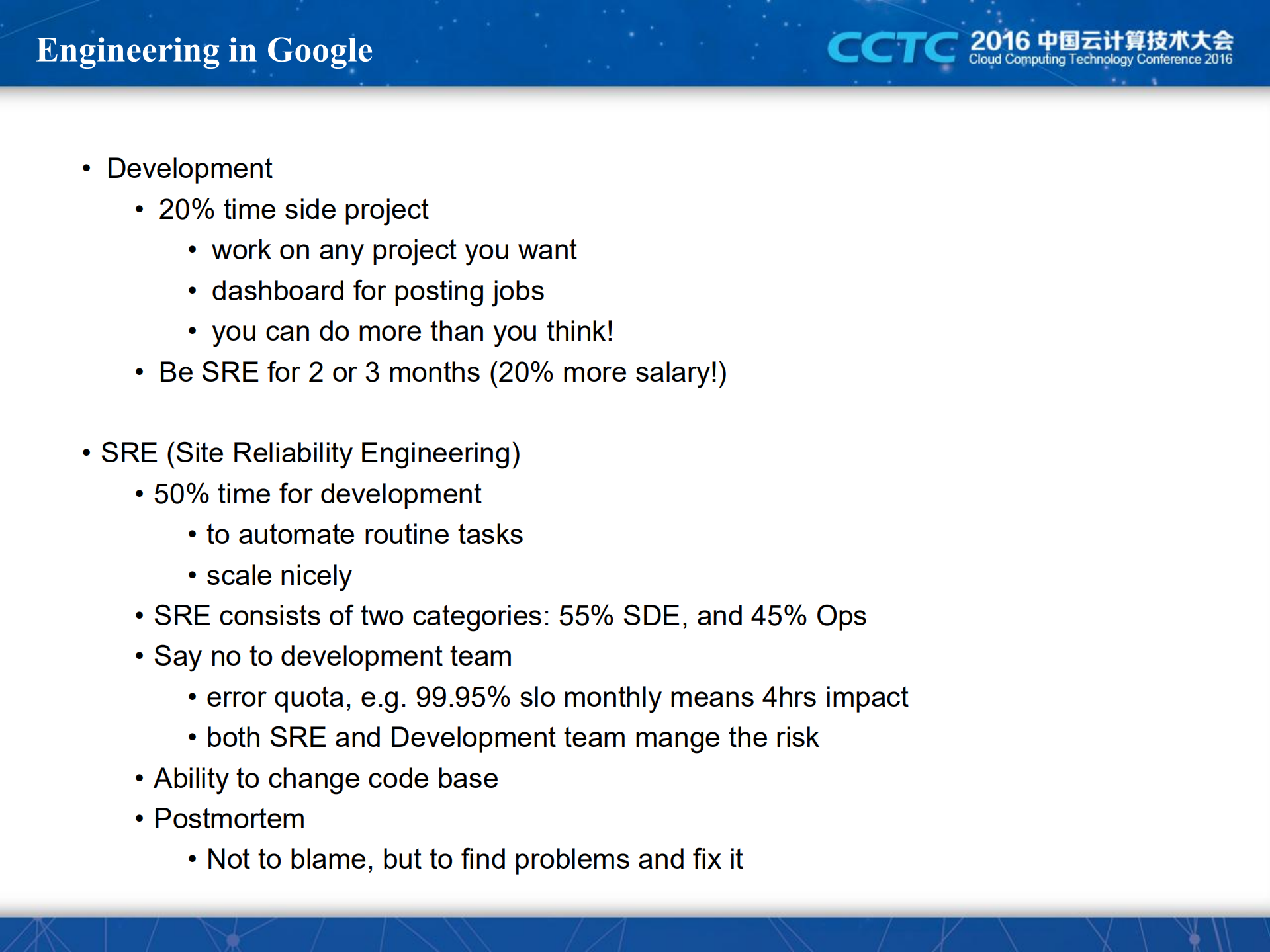 谷歌容器集群管理系统实践_ITIL之家(www.itilzj.com)_.PDF 第2页