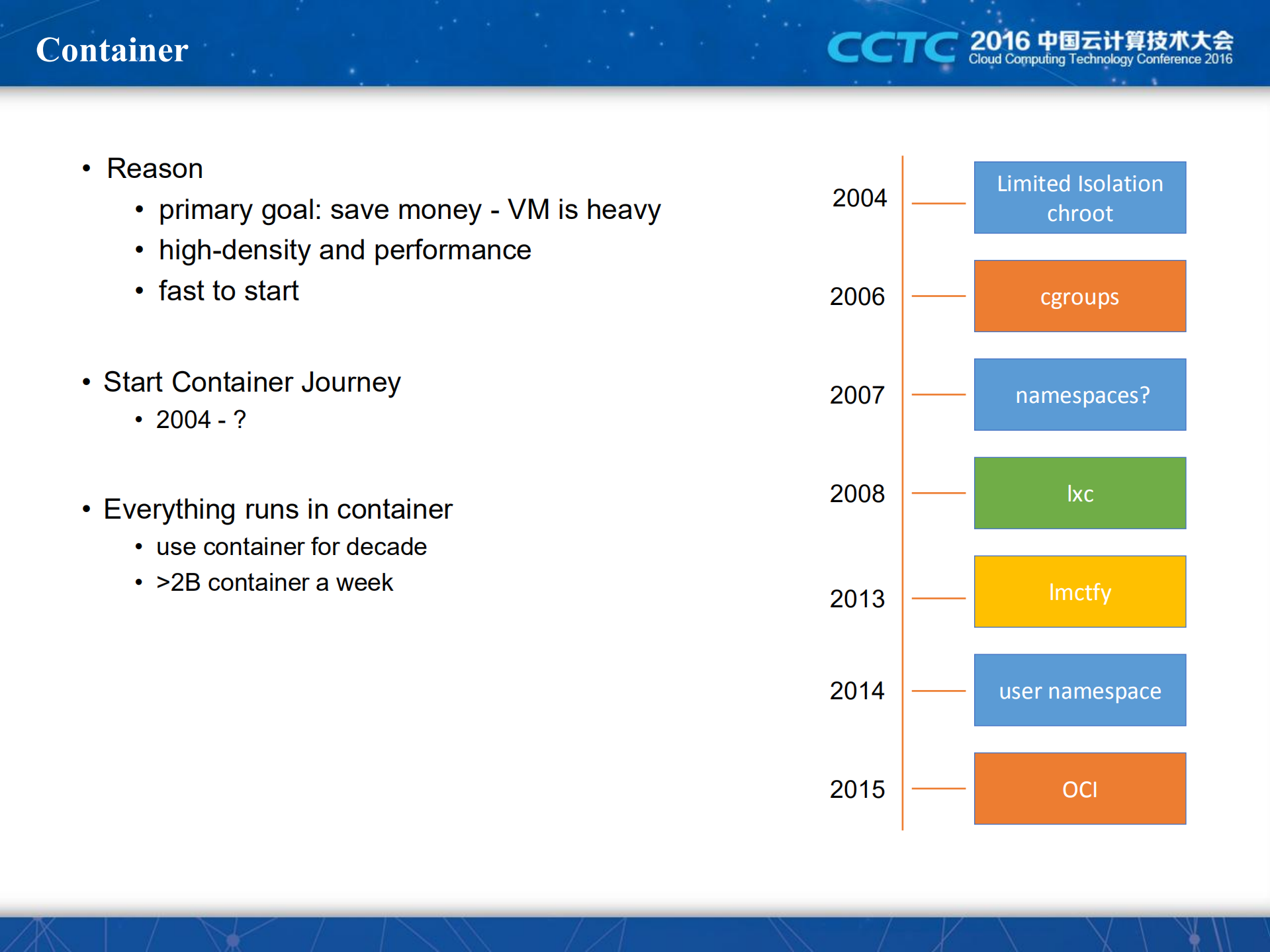 谷歌容器集群管理系统实践_ITIL之家(www.itilzj.com)_.PDF 第3页