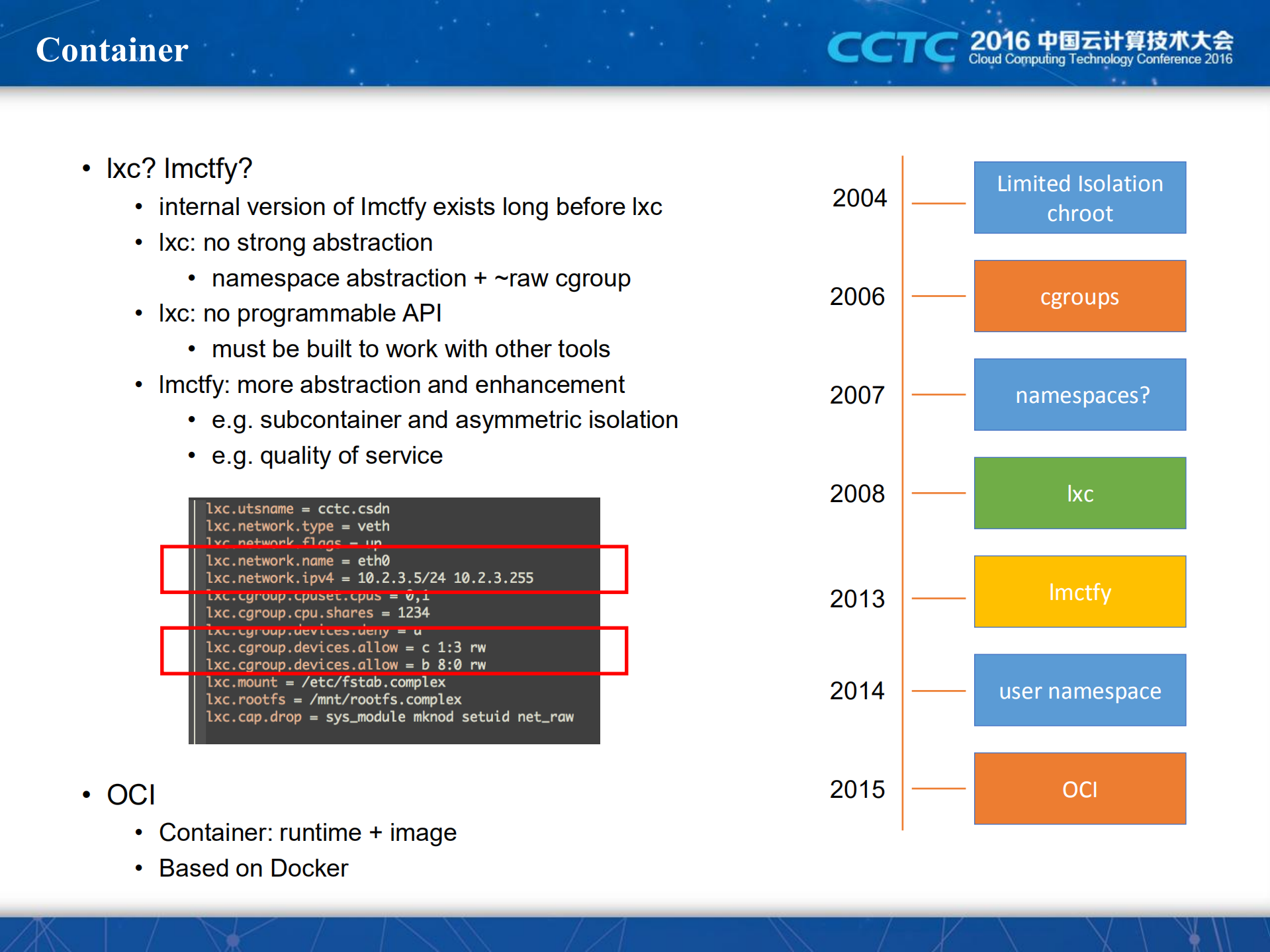 谷歌容器集群管理系统实践_ITIL之家(www.itilzj.com)_.PDF 第7页