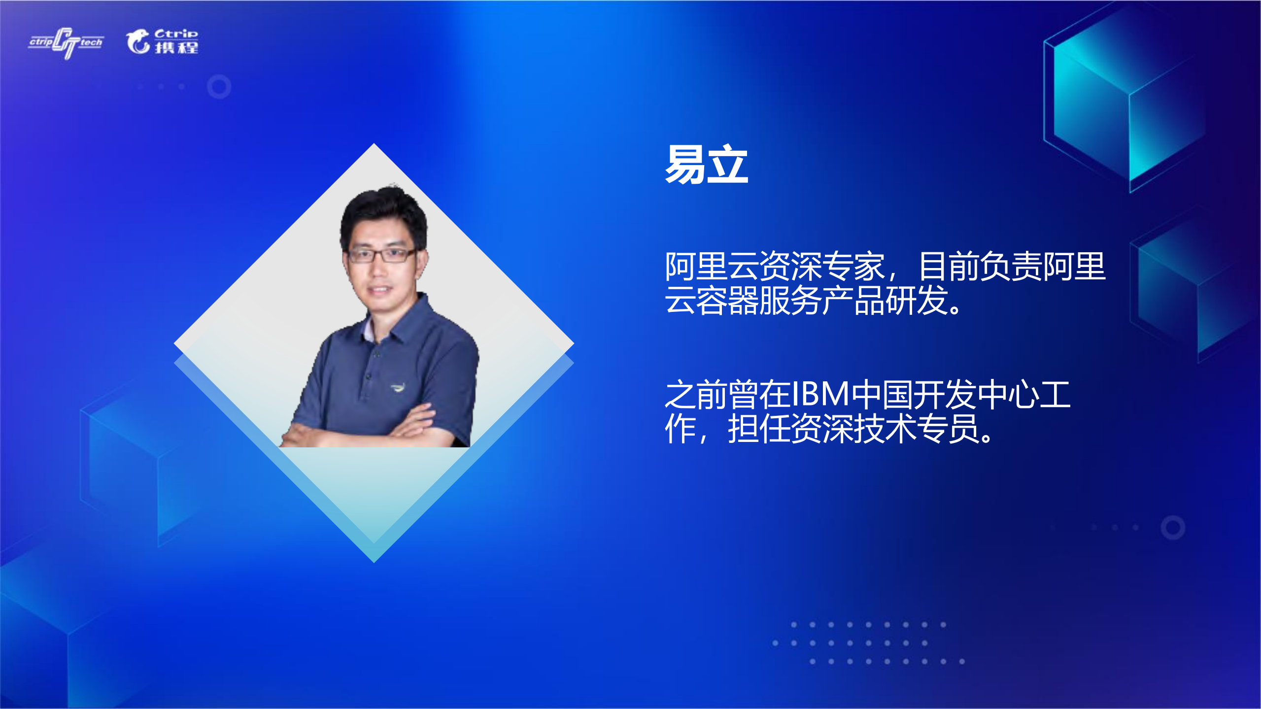 拐点已至云原生引领数字转型升级_ITIL之家(www.itilzj.com)_.PDF 第2页