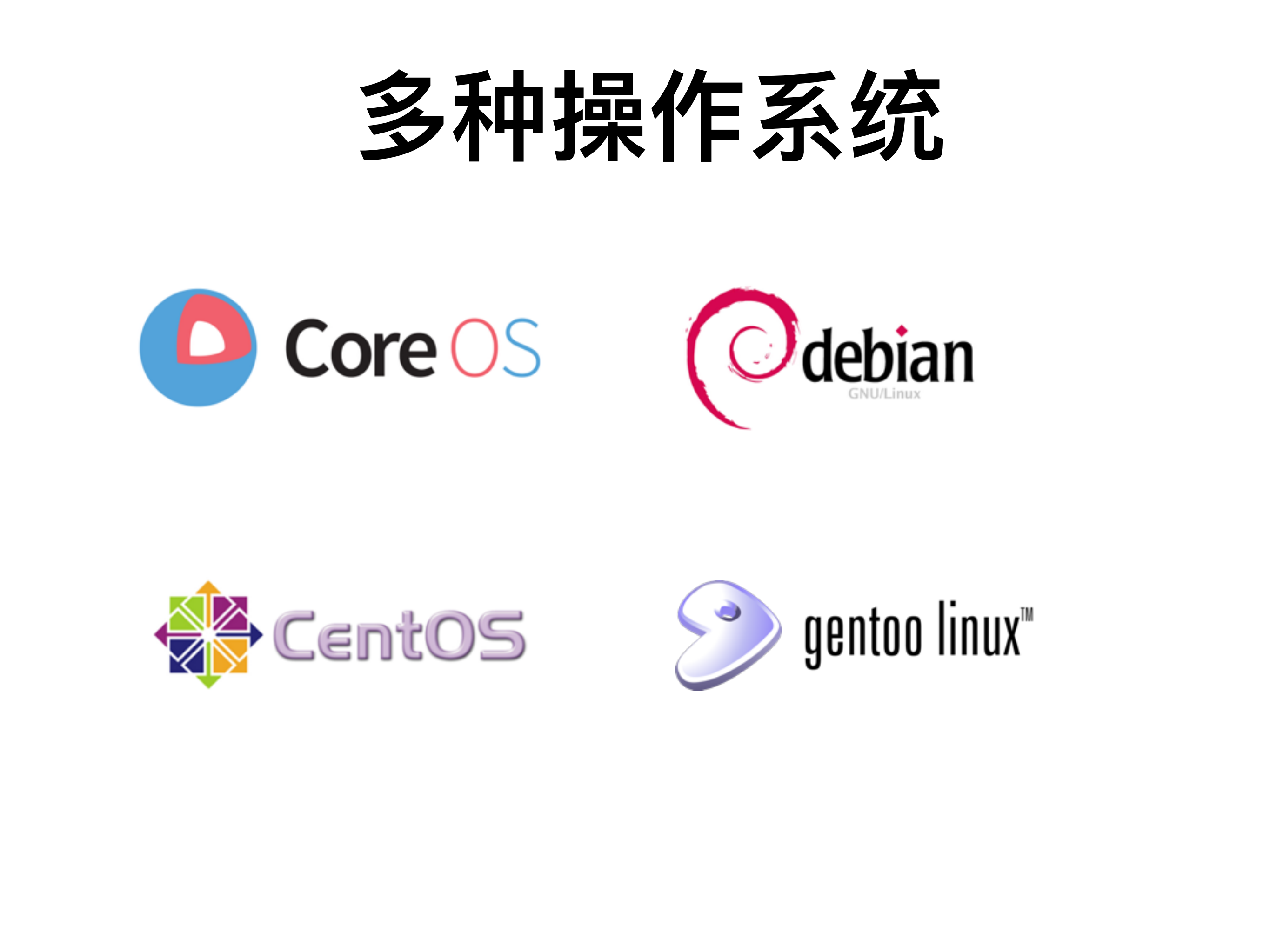 光音网络的存储容器化方案探索_ITIL之家(www.itilzj.com)_.PDF 第5页