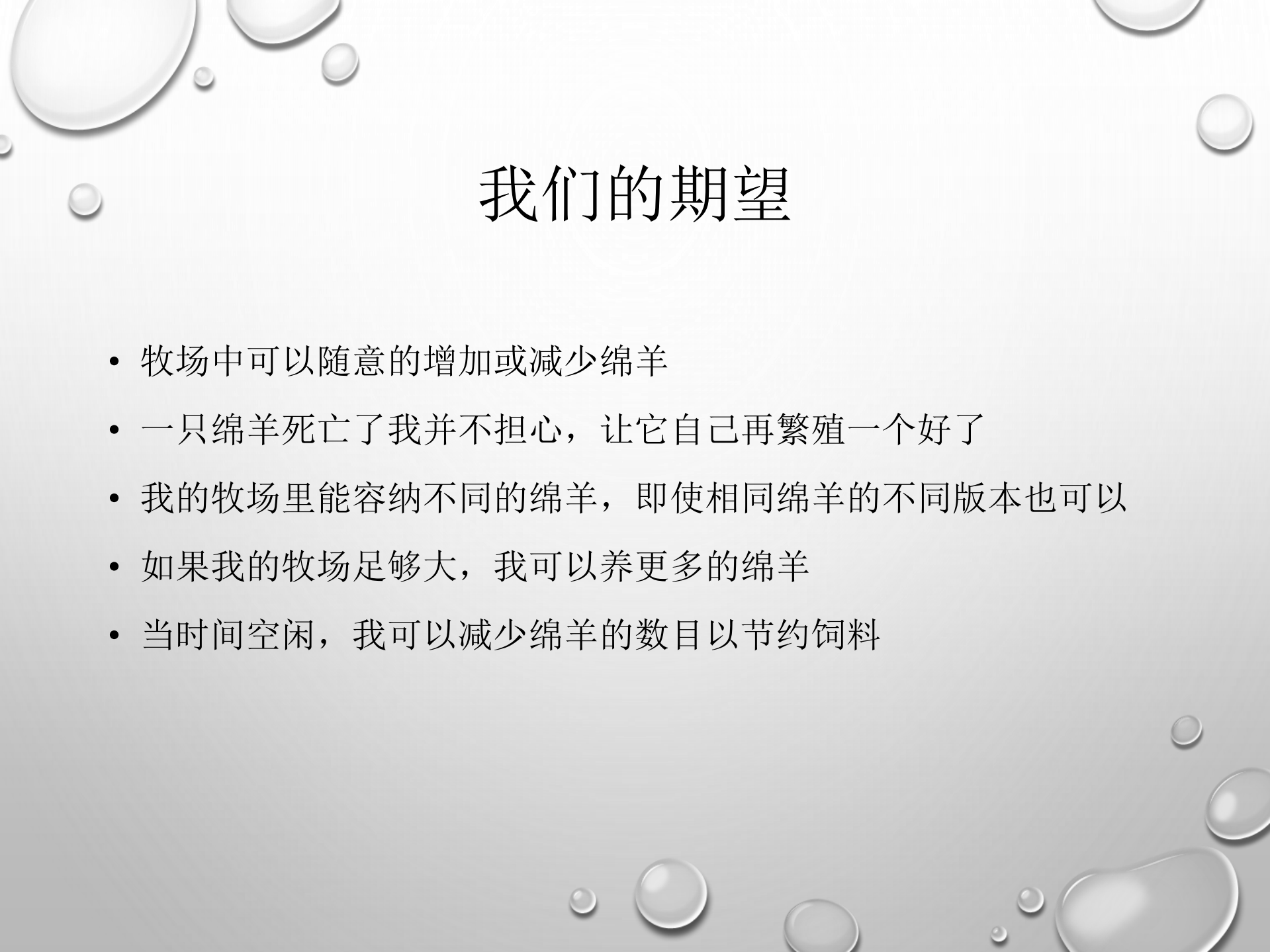 沪江Docker落地实践_ITIL之家(www.itilzj.com)_.PDF 第7页