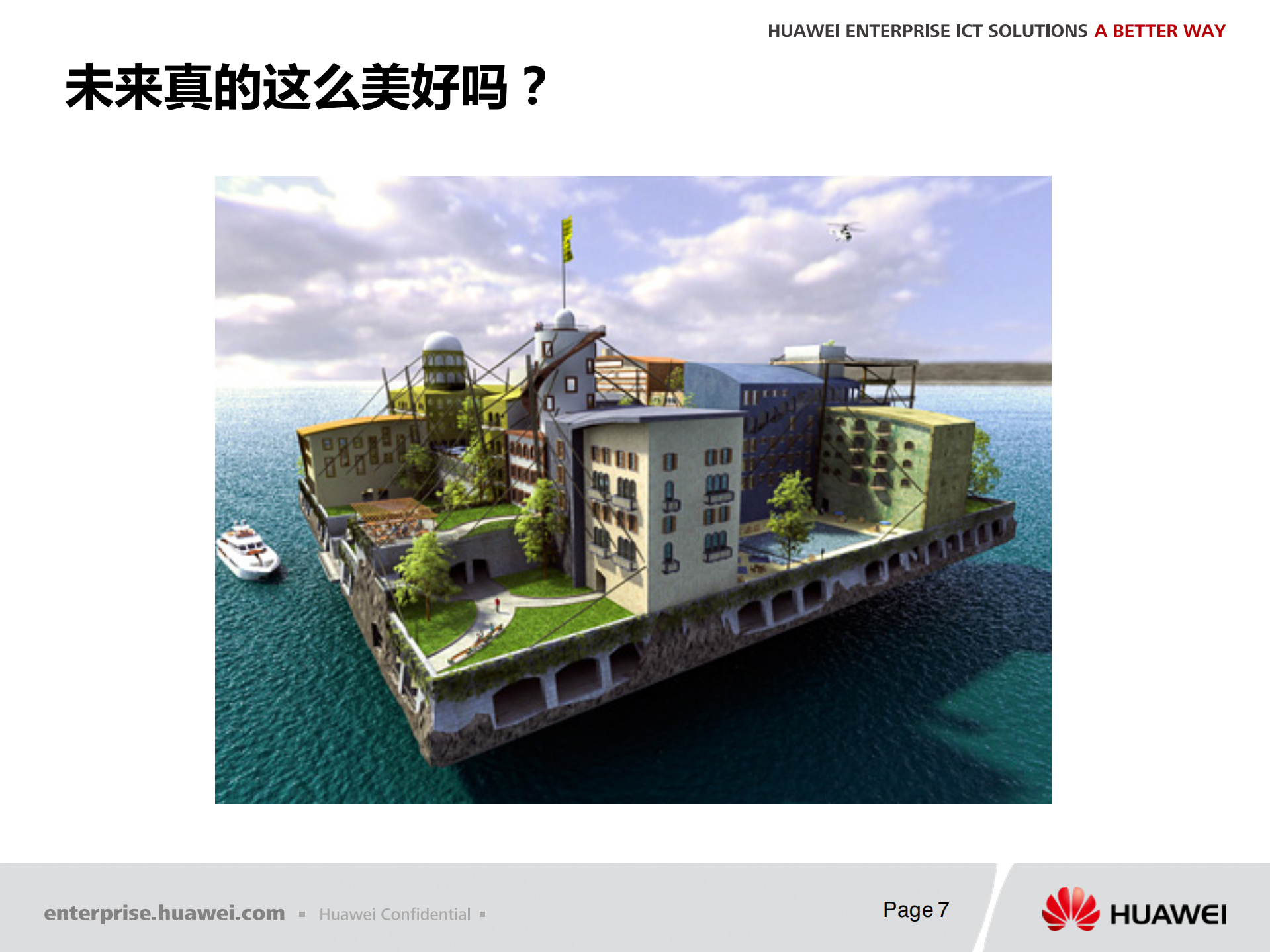 华为CCE容器云实践_ITIL之家(www.itilzj.com)_.PDF 第7页