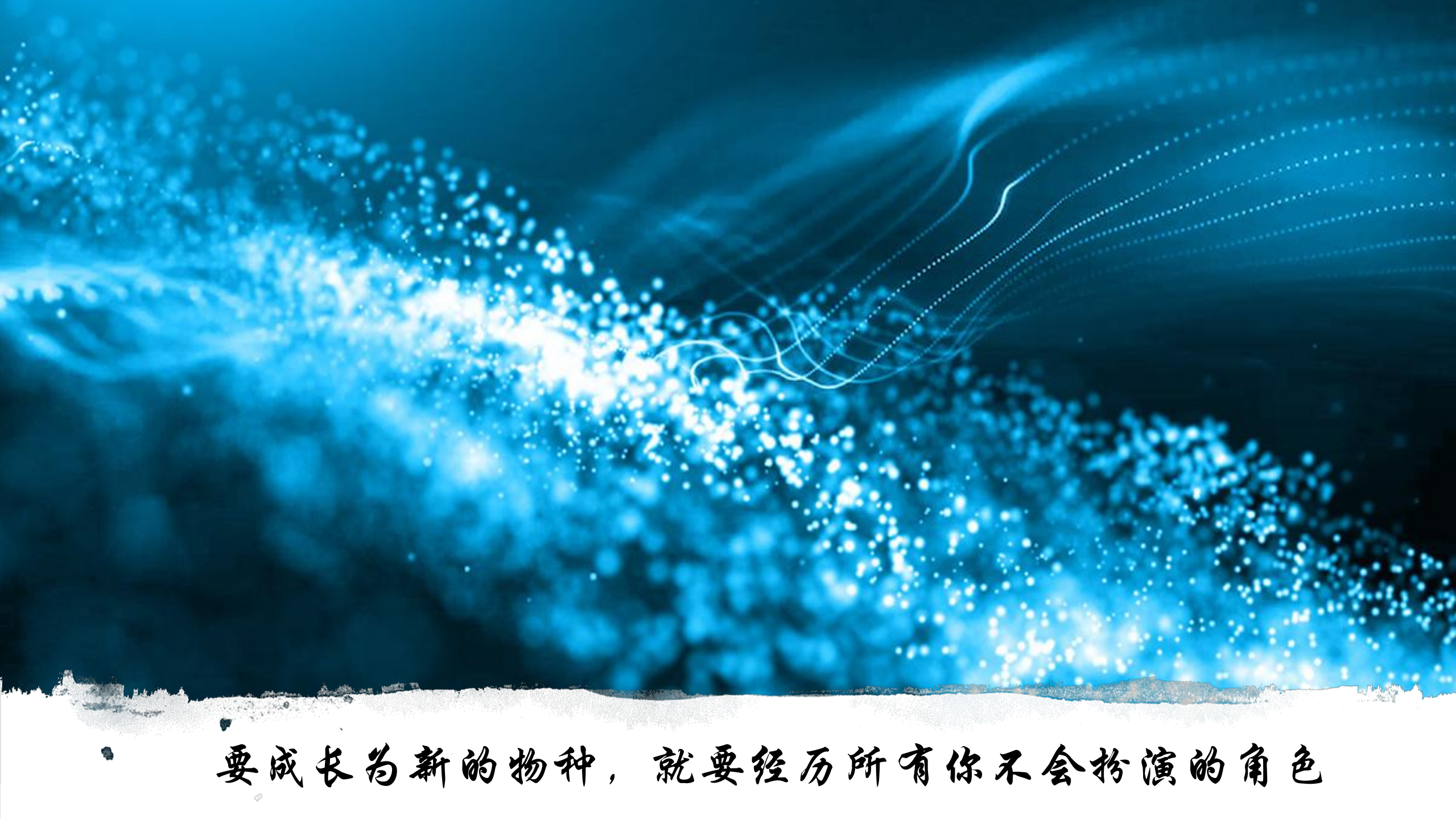 华泰保险核心业务系统容器化之路_ITIL之家(www.itilzj.com)_.PDF 第4页