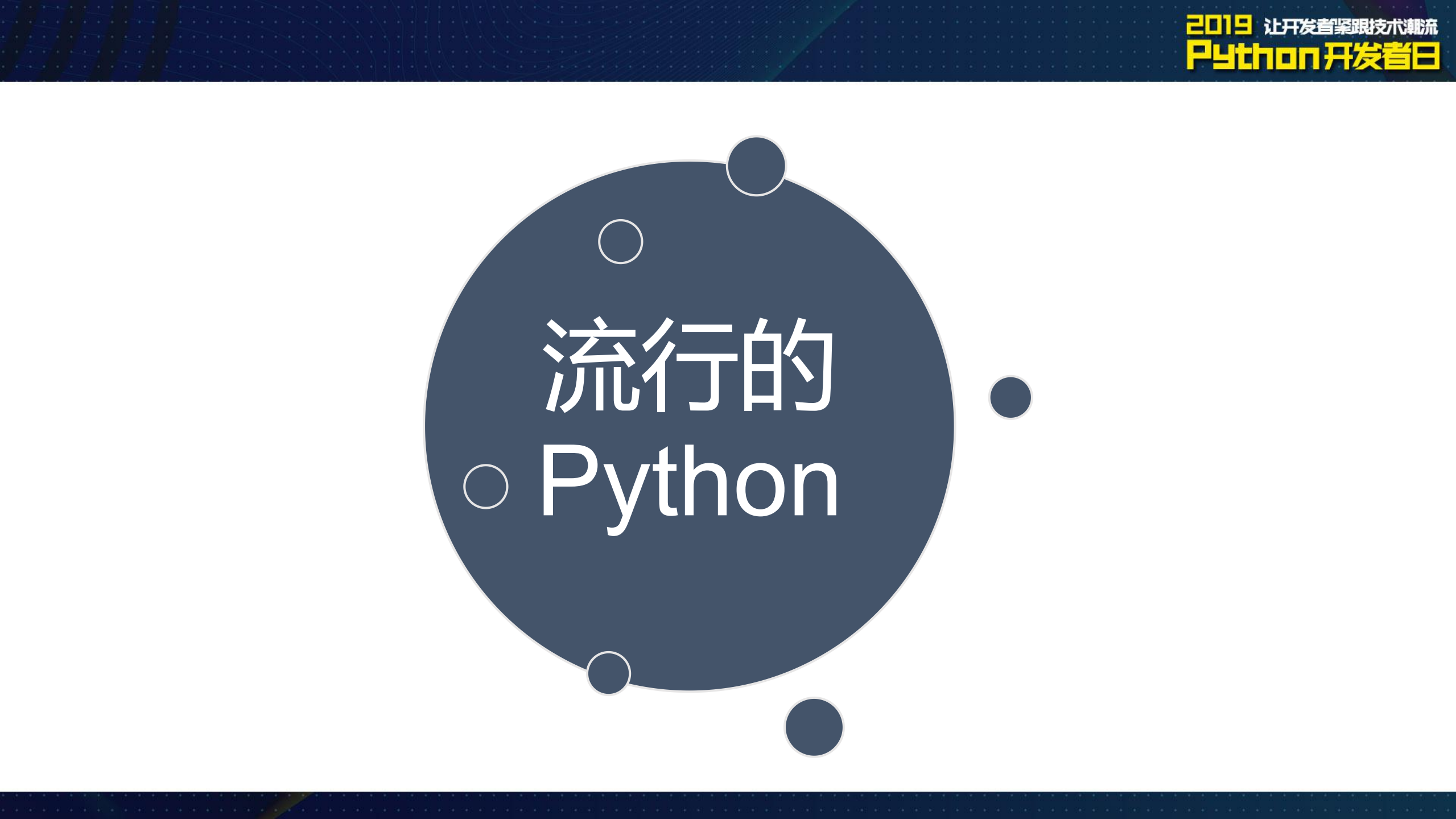 Spark+with+Python应用_ITIL之家(www.itilzj.com)_.PDF 第3页