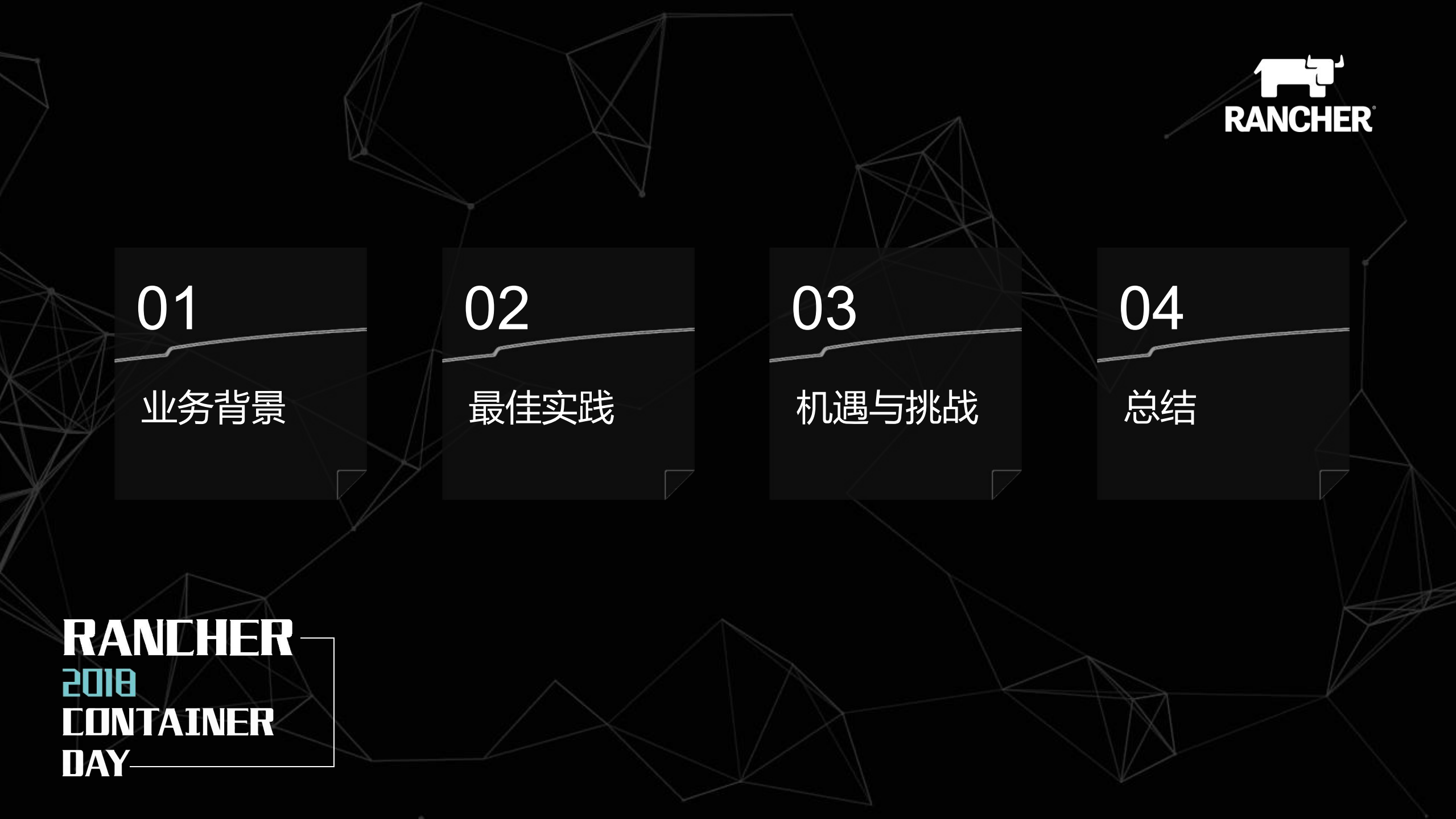 混合云场景下容器技术在新能源功率预测产品中的最佳实践_ITIL之家(www.itilzj.com)_.PDF 第3页