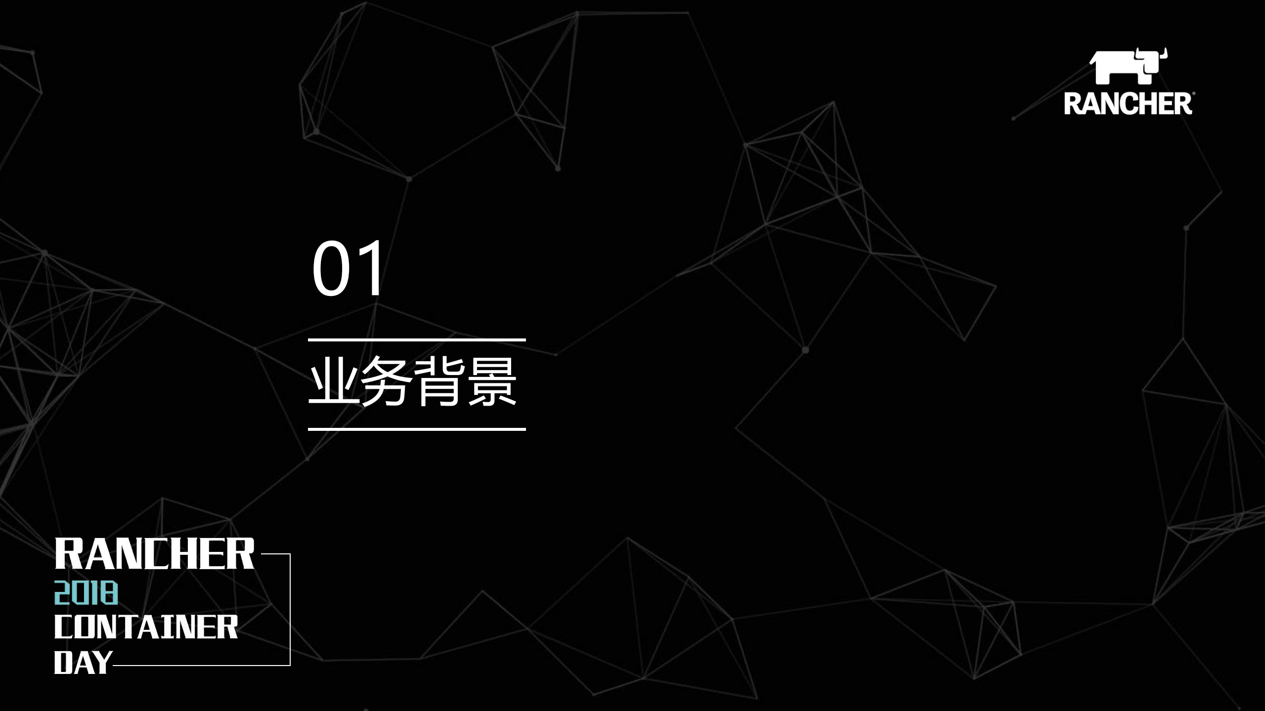 混合云场景下容器技术在新能源功率预测产品中的最佳实践_ITIL之家(www.itilzj.com)_.PDF 第4页
