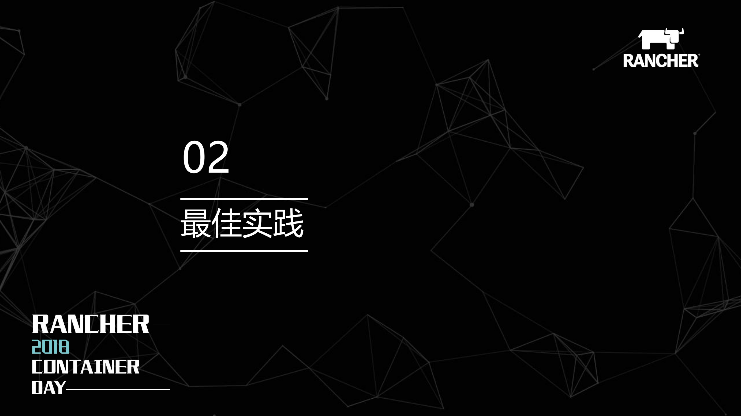 混合云场景下容器技术在新能源功率预测产品中的最佳实践_ITIL之家(www.itilzj.com)_.PDF 第8页