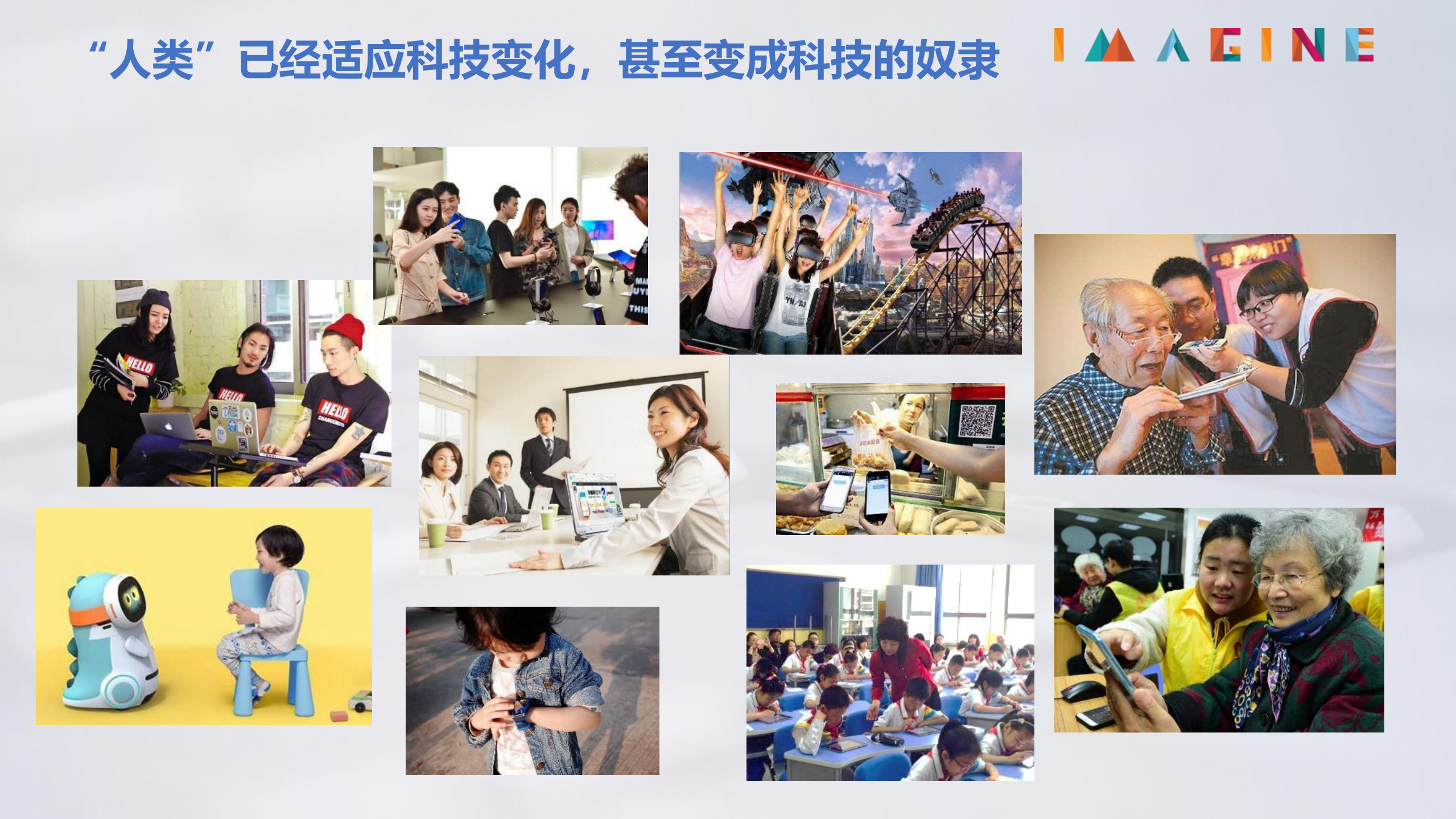 混合云架构探索与创新_ITIL之家(www.itilzj.com)_.PDF 第5页