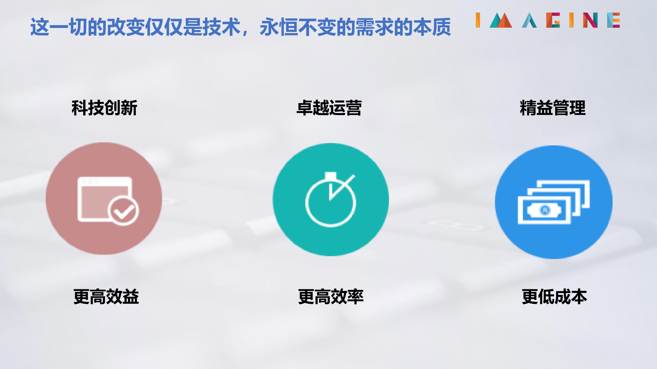 混合云架构探索与创新_ITIL之家(www.itilzj.com)_.PDF 第7页