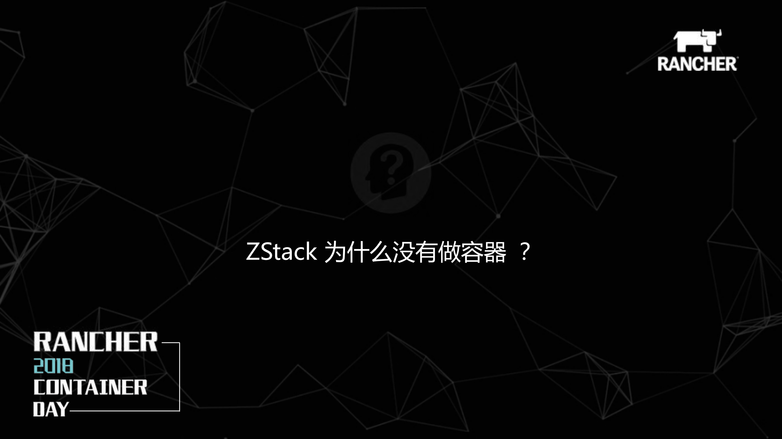 混合云时代的IaaS和容器_ITIL之家(www.itilzj.com)_.PDF 第2页