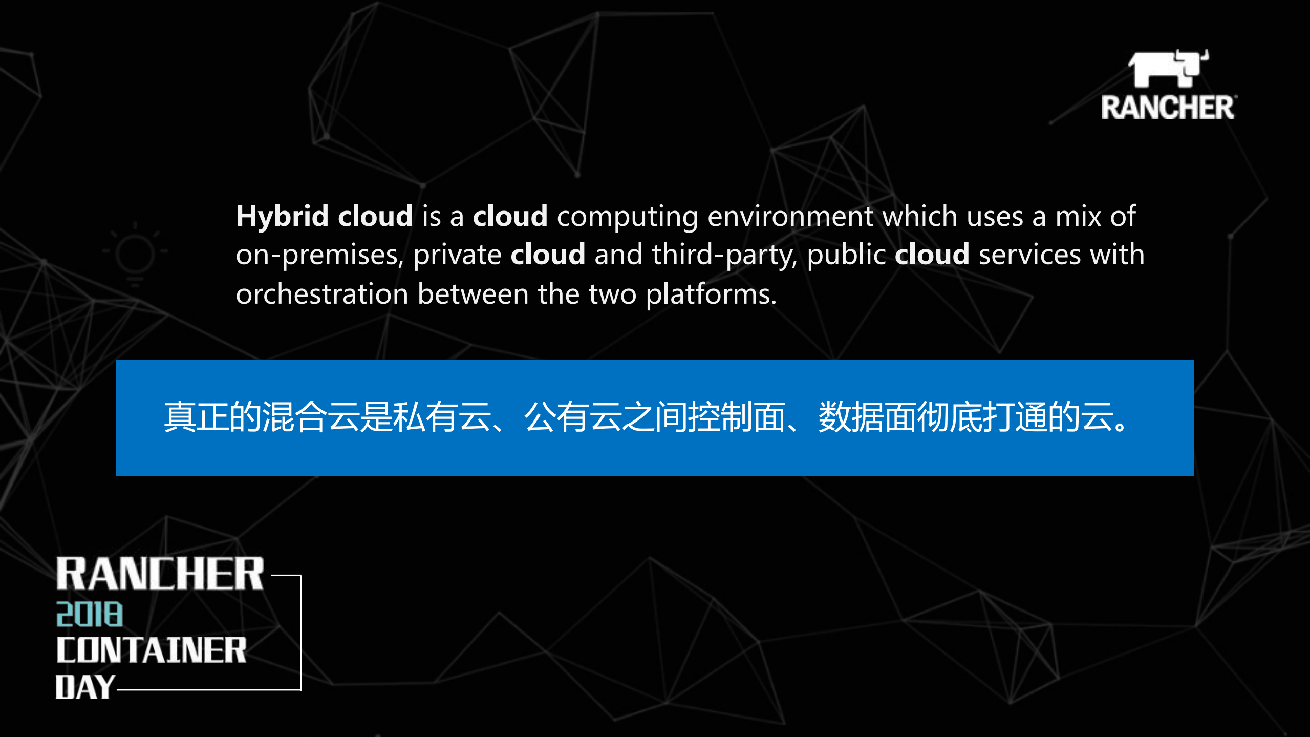 混合云时代的IaaS和容器_ITIL之家(www.itilzj.com)_.PDF 第9页