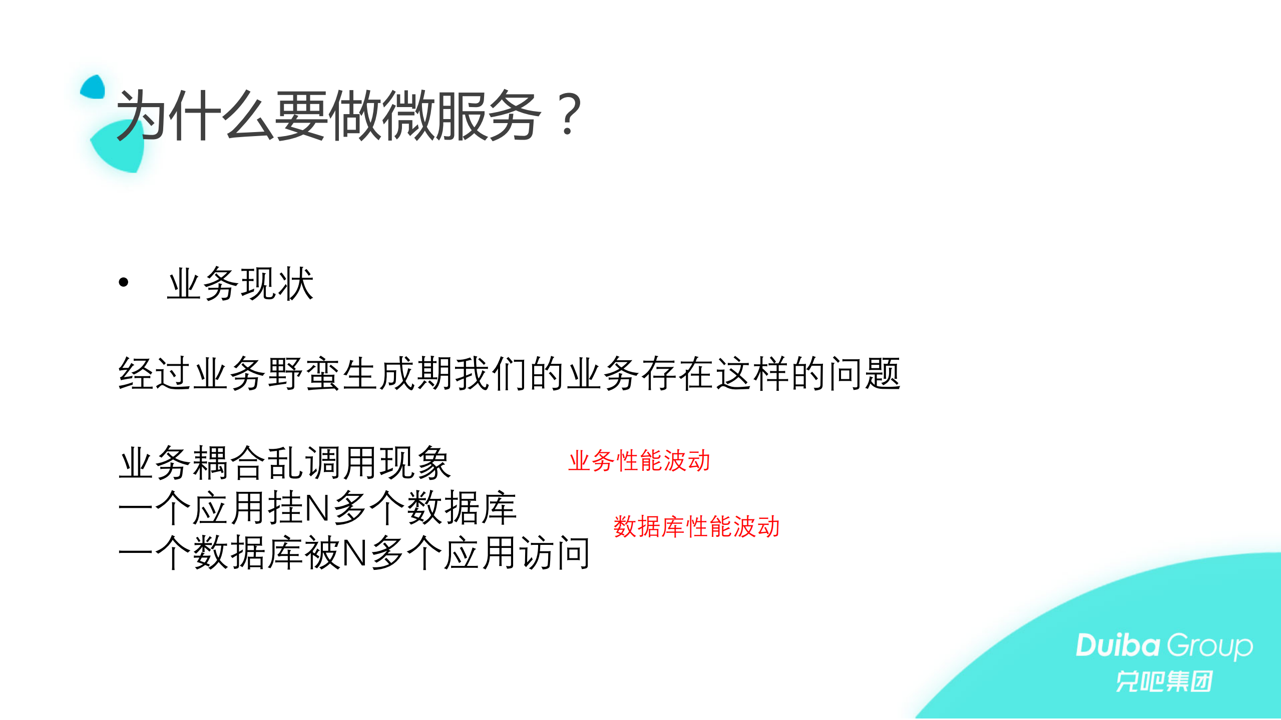 基于+SpringCloud+和+Kubernetes+的微服务实战_ITIL之家(www.itilzj.com)_.PDF 第5页