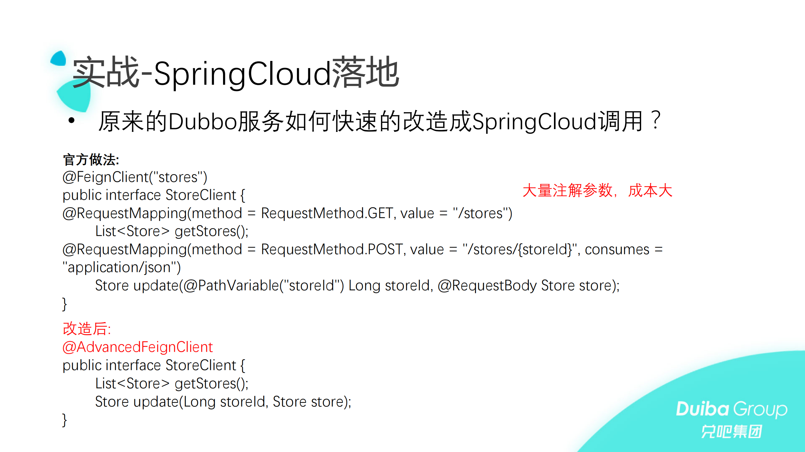 基于+SpringCloud+和+Kubernetes+的微服务实战_ITIL之家(www.itilzj.com)_.PDF 第7页