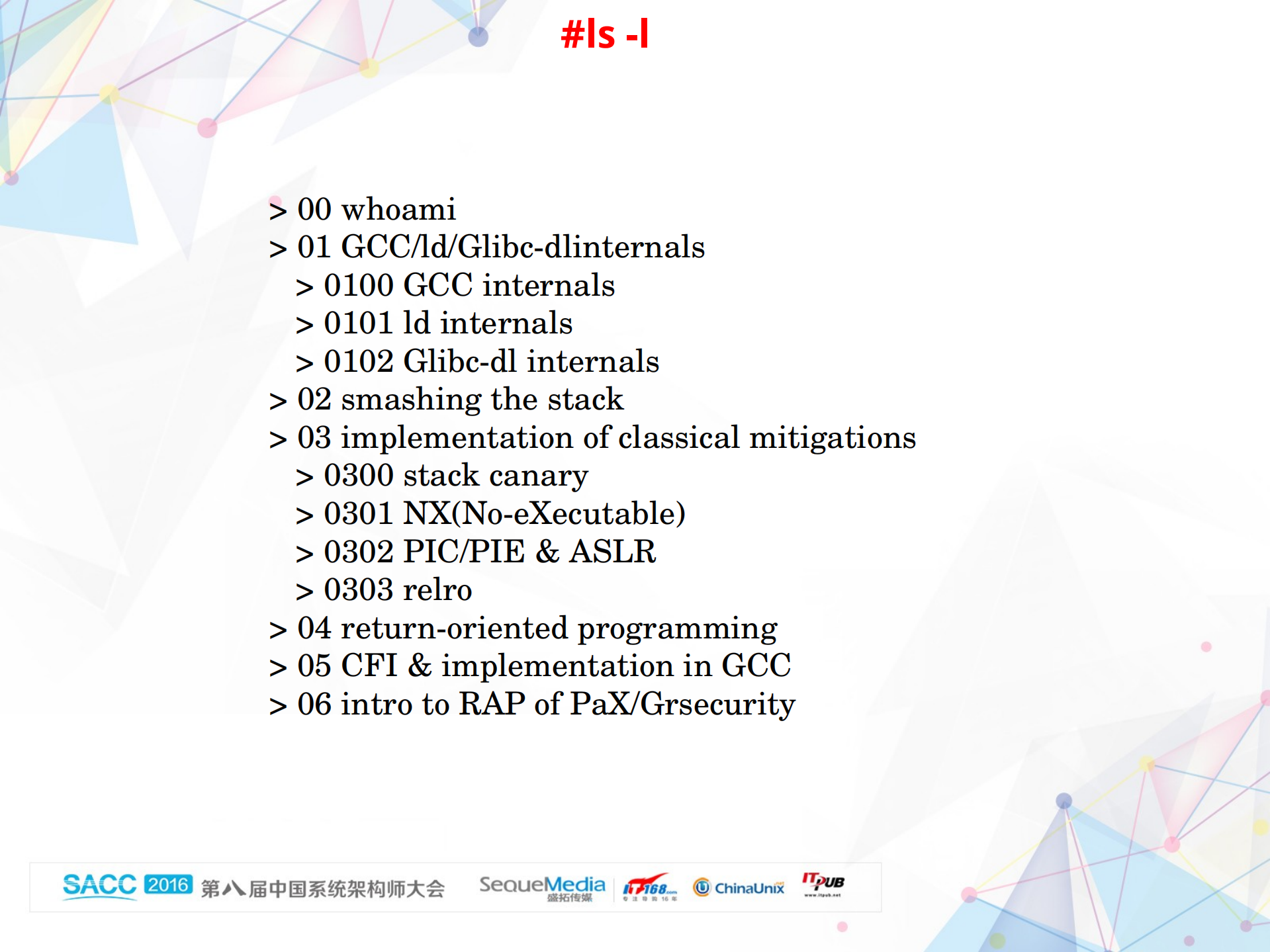 A+travel+through+exploit+mitigations+in+GNU+toolchains_ITIL之家(www.itilzj.com)_.PDF 第2页