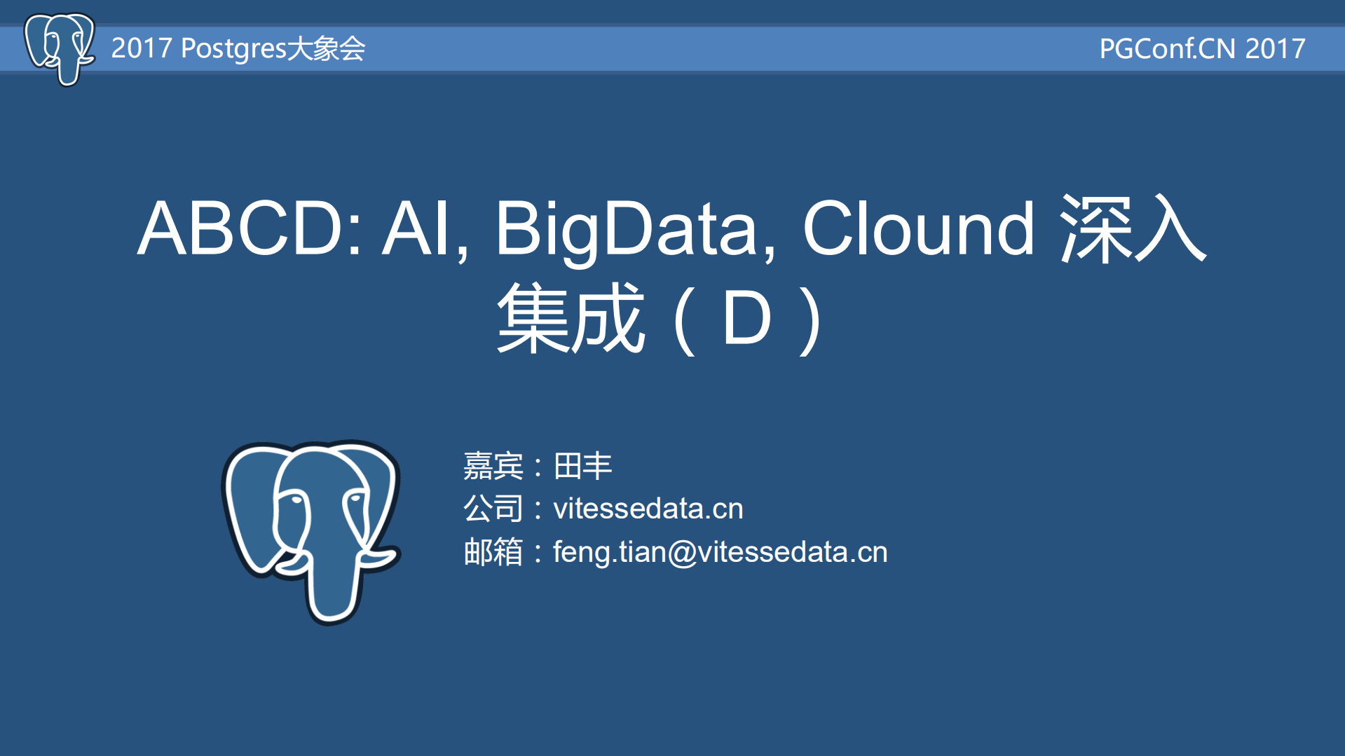 ABCD+AI,BigData，Clound深入集成_ITIL之家(www.itilzj.com)_.PDF 第1页