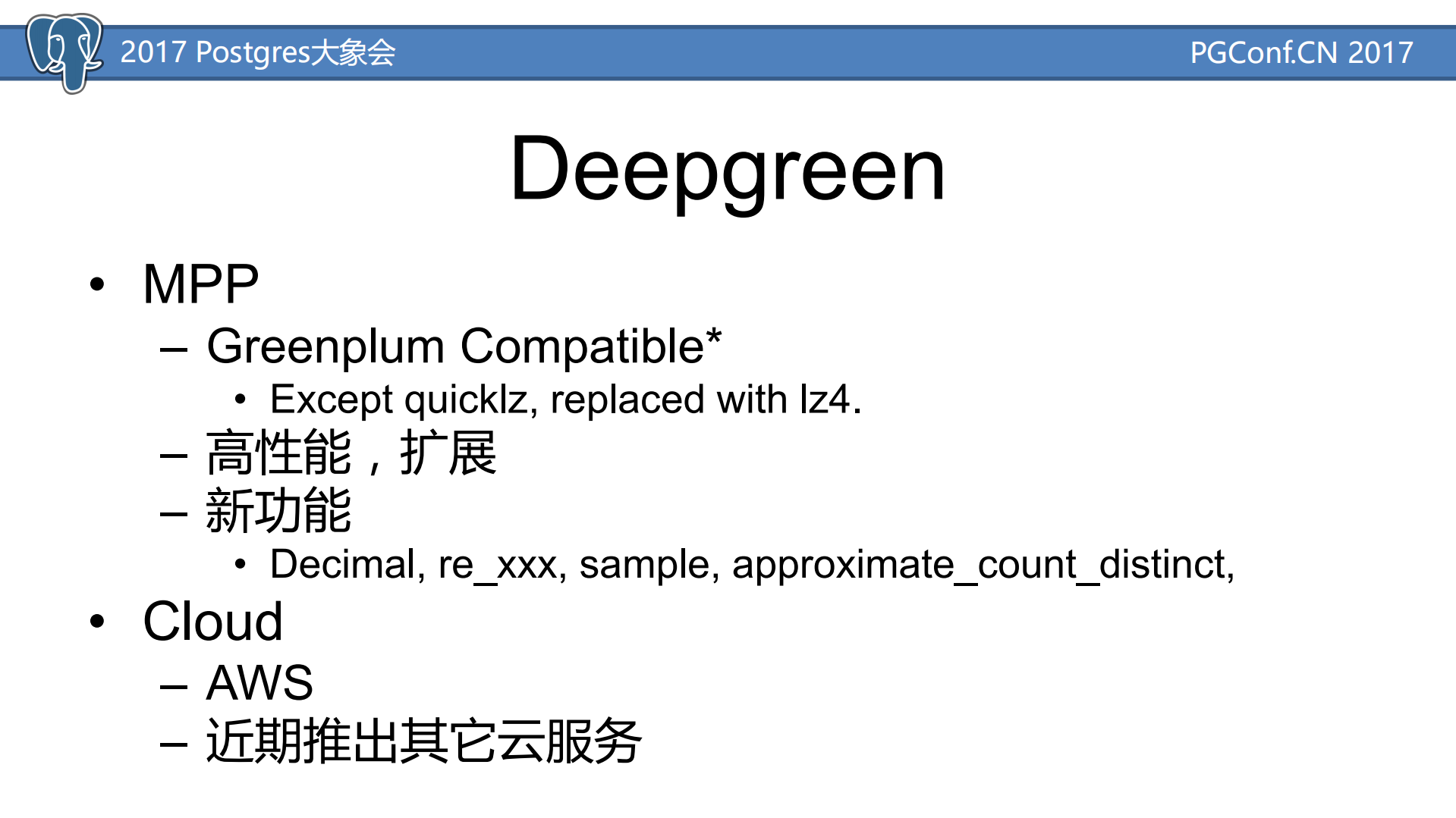 ABCD+AI,BigData，Clound深入集成_ITIL之家(www.itilzj.com)_.PDF 第4页
