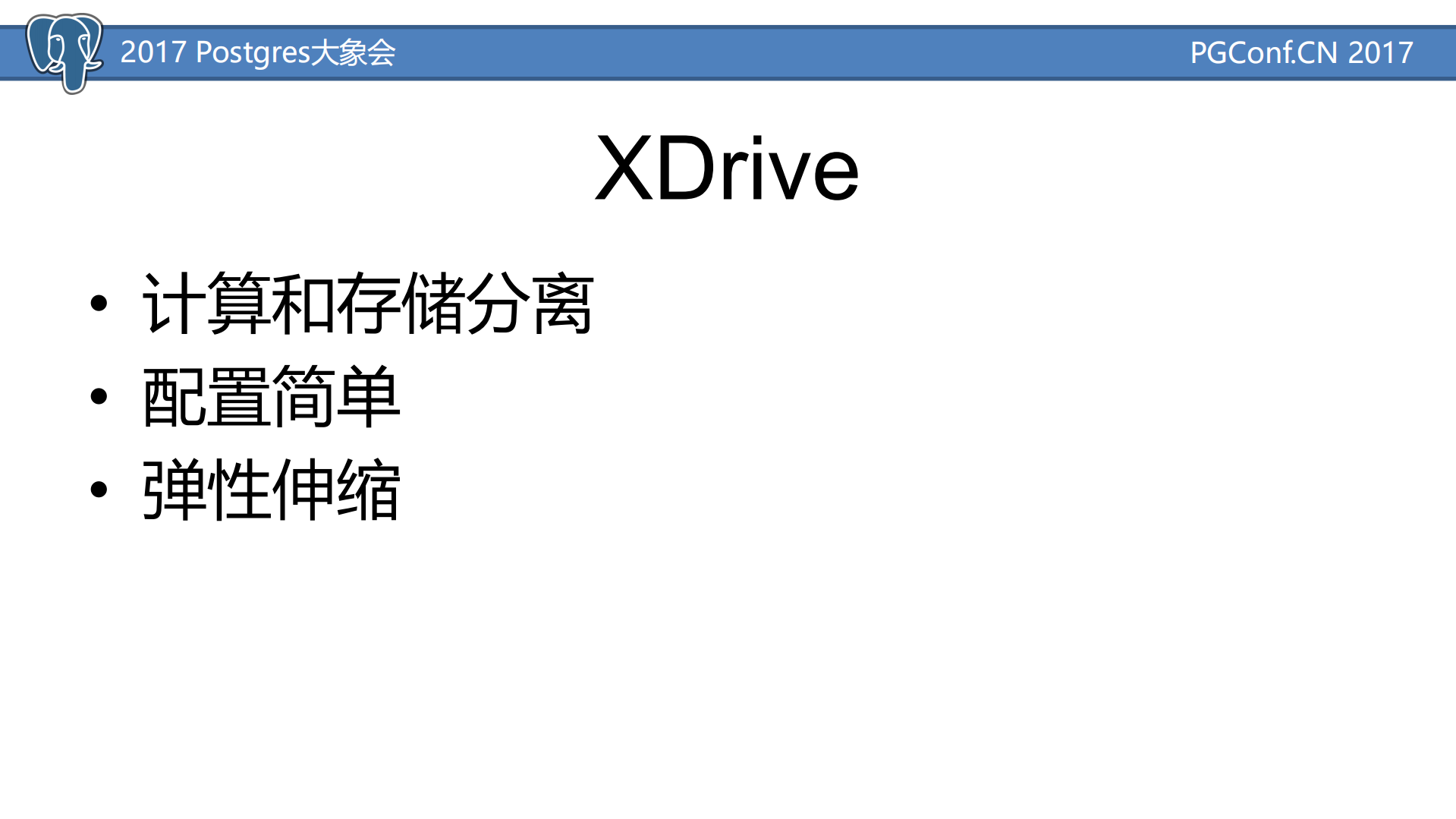 ABCD+AI,BigData，Clound深入集成_ITIL之家(www.itilzj.com)_.PDF 第7页