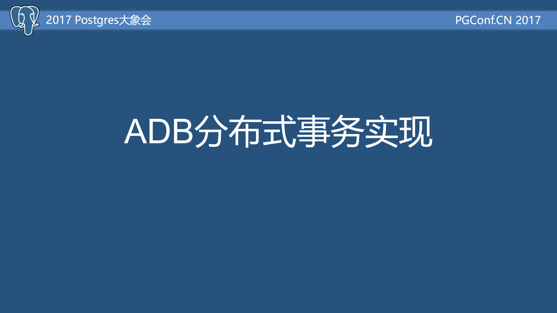 ADB数据库在电信运营商系统中的应用_ITIL之家(www.itilzj.com)_.PDF 第10页