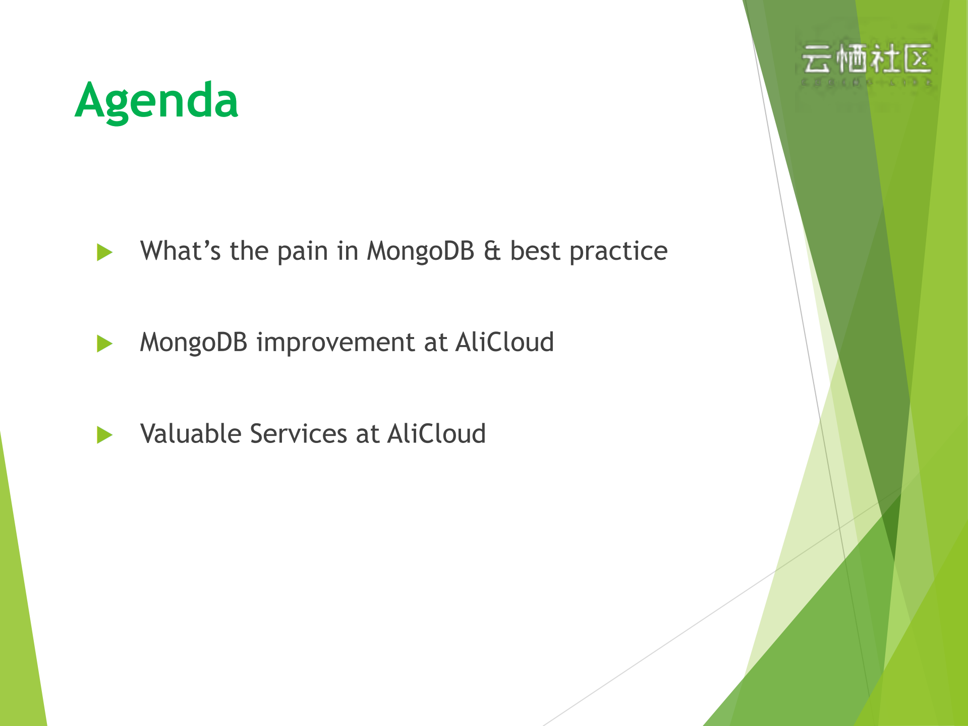 Alibaba+Cloud+MongoDB+looks+inside_ITIL之家(www.itilzj.com)_.PDF 第2页