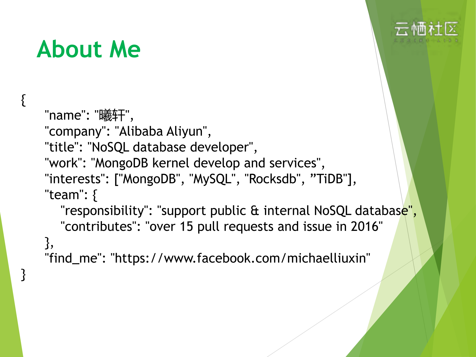 Alibaba+Cloud+MongoDB+looks+inside_ITIL之家(www.itilzj.com)_.PDF 第3页
