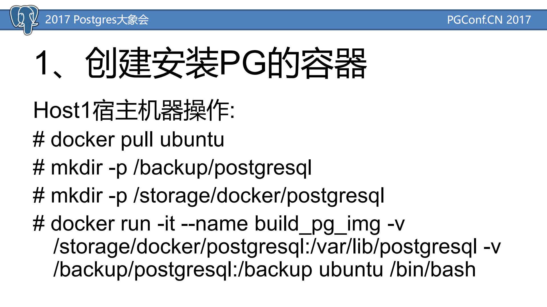 基于Docker+swarm和Rancher来快速实现PG+PAAS私有云服务_ITIL之家(www.itilzj.com)_.PDF 第9页