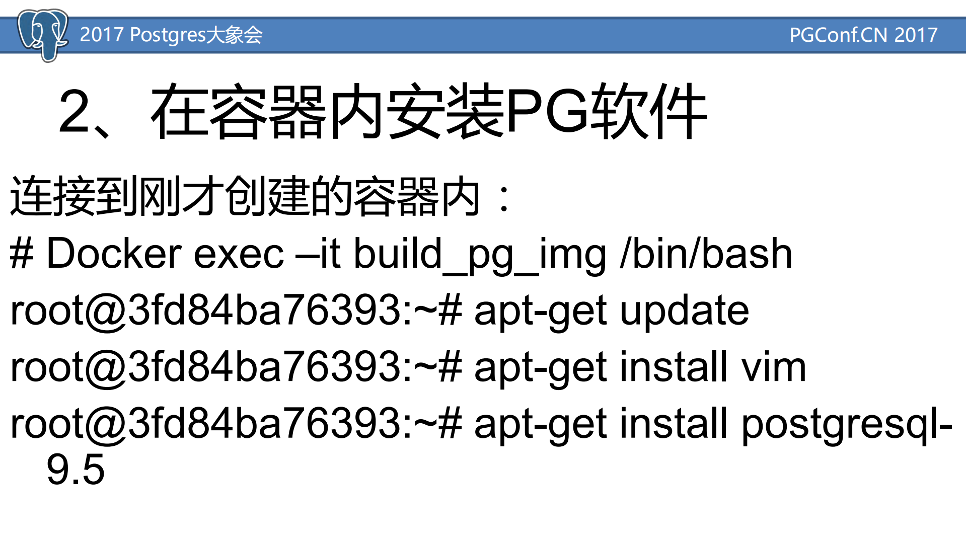 基于Docker+swarm和Rancher来快速实现PG+PAAS私有云服务_ITIL之家(www.itilzj.com)_.PDF 第10页