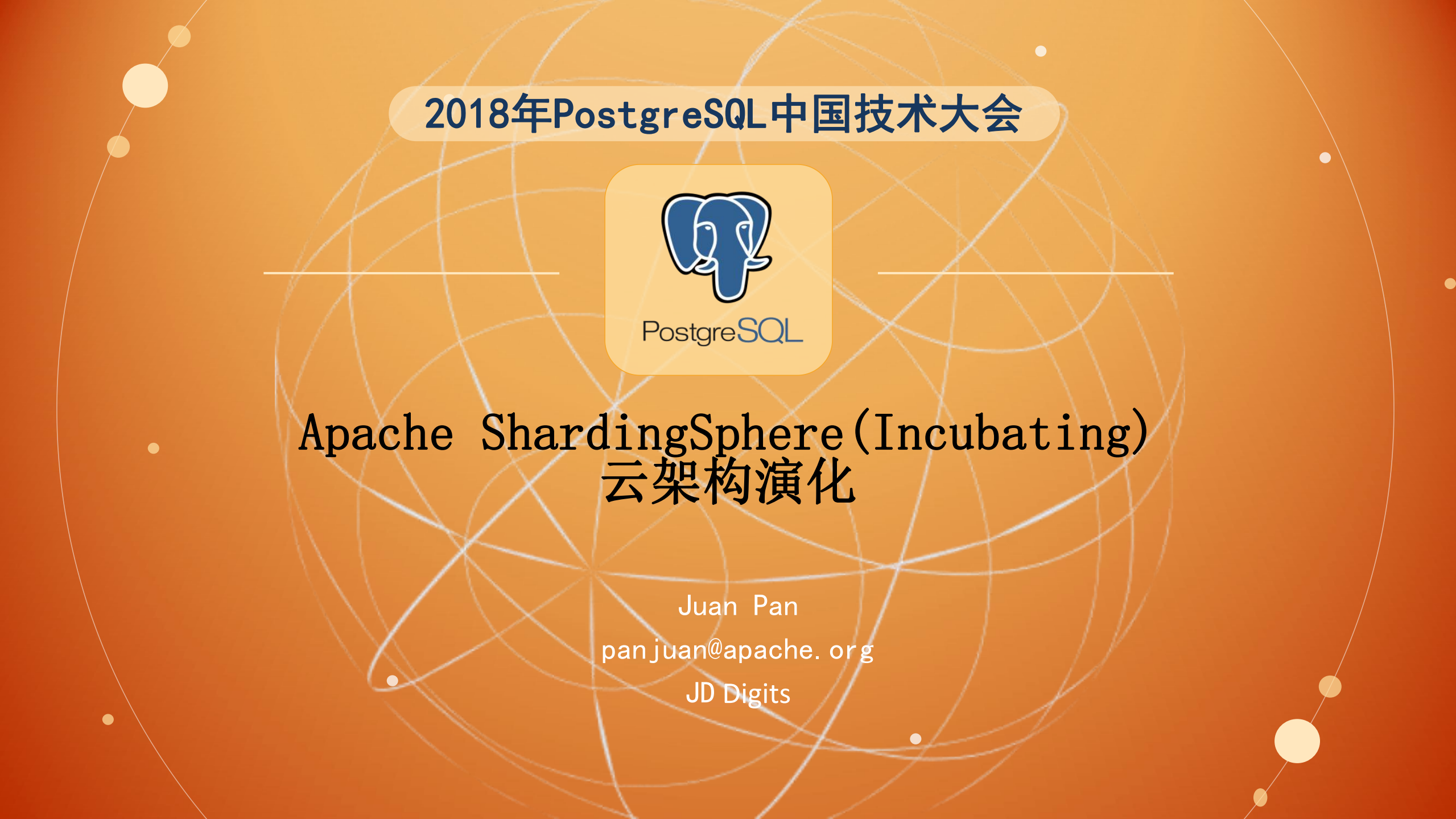 Apache+hardingSphere+云架构演化_ITIL之家(www.itilzj.com)_.PDF 第1页