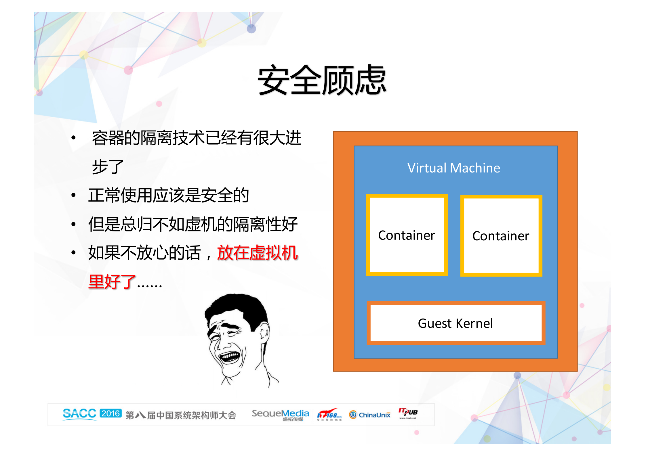 基于Hyper+容器技术的新一代容器云_ITIL之家(www.itilzj.com)_.PDF 第6页