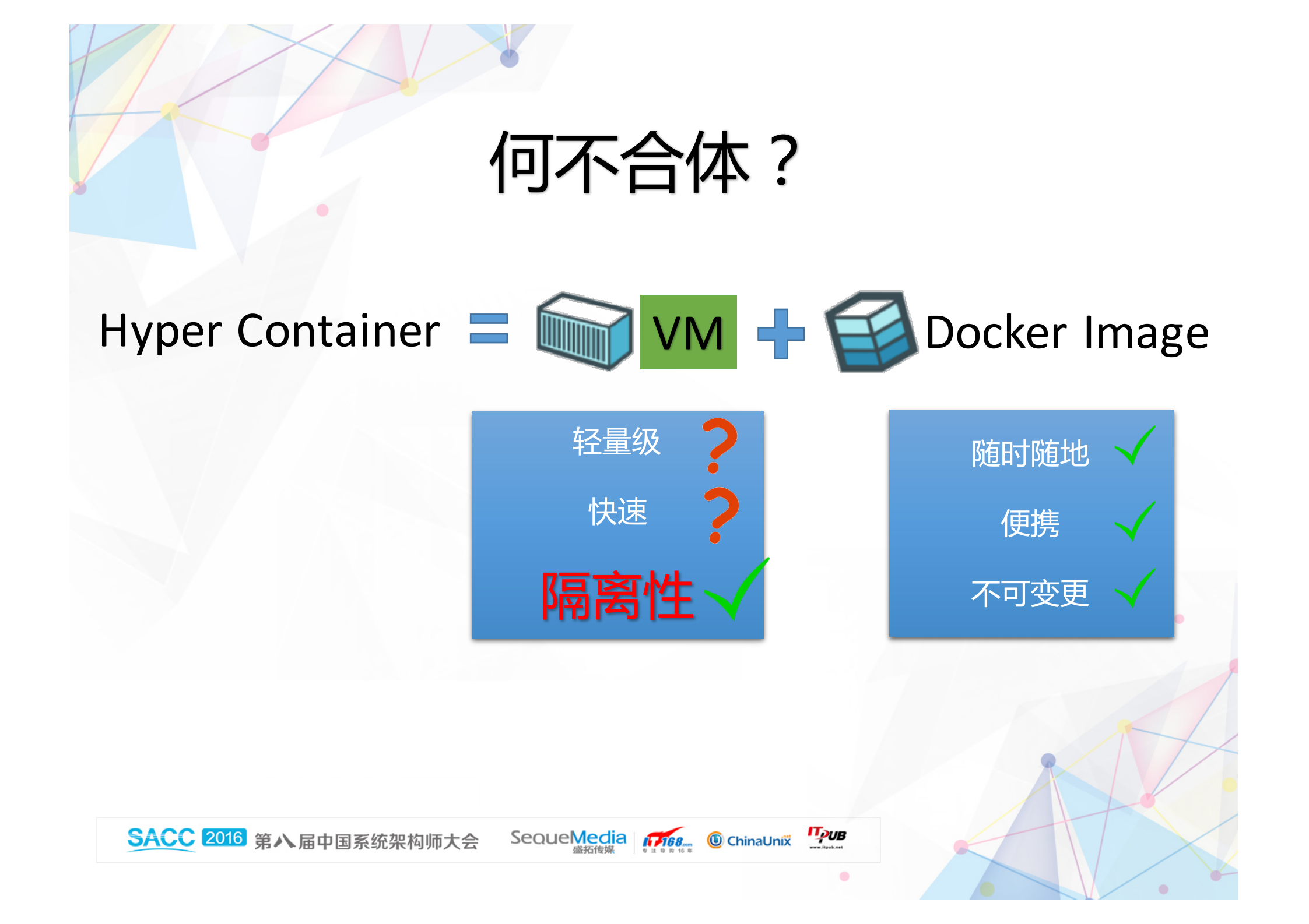 基于Hyper+容器技术的新一代容器云_ITIL之家(www.itilzj.com)_.PDF 第7页