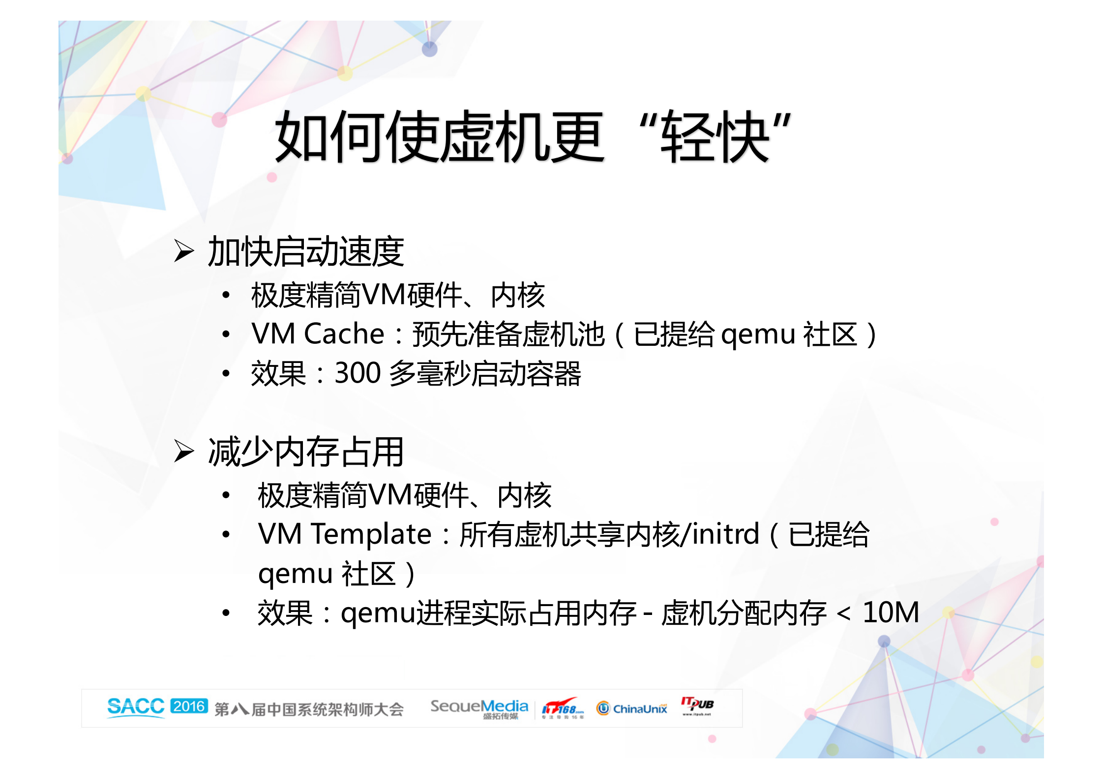 基于Hyper+容器技术的新一代容器云_ITIL之家(www.itilzj.com)_.PDF 第9页