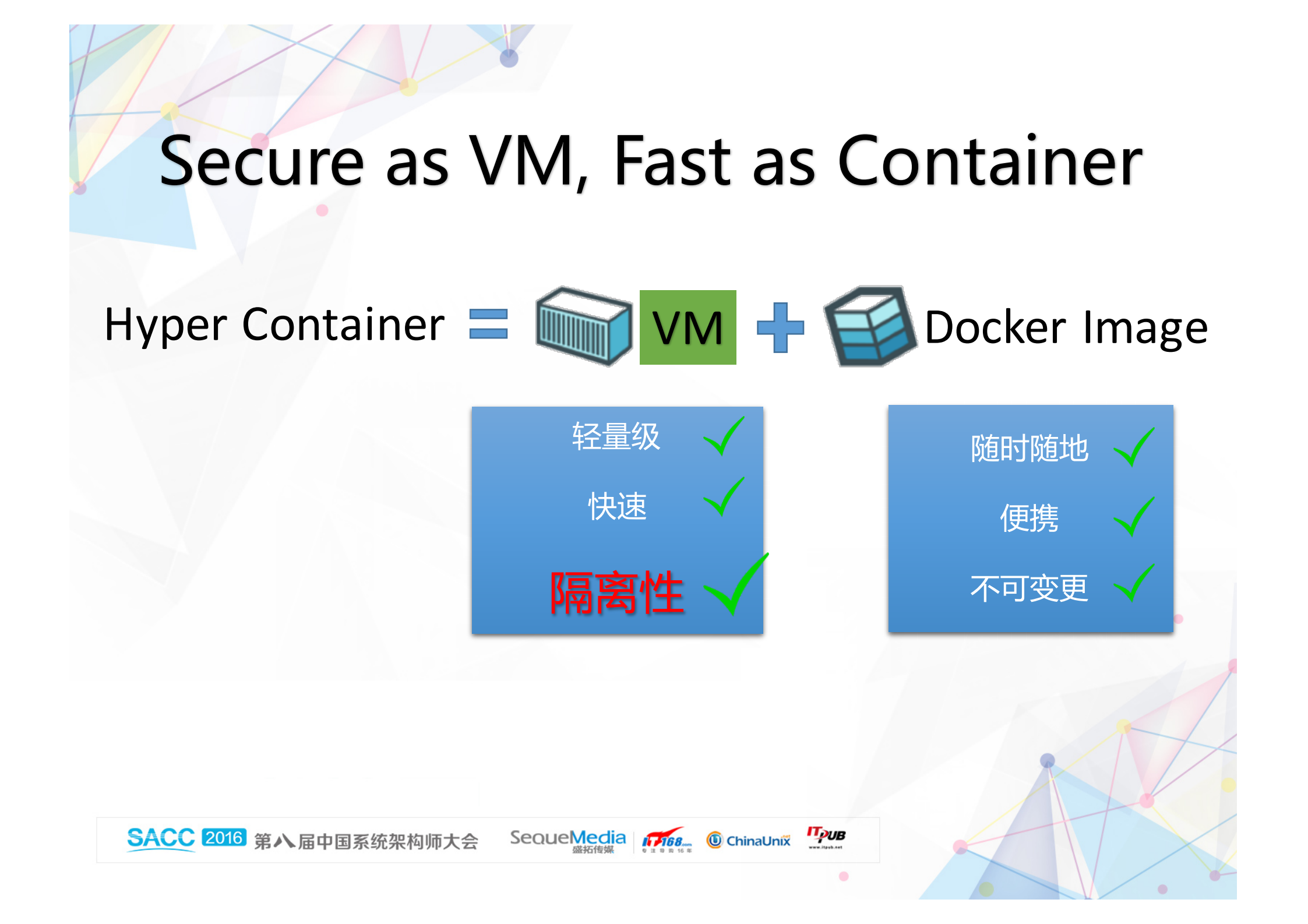 基于Hyper+容器技术的新一代容器云_ITIL之家(www.itilzj.com)_.PDF 第10页