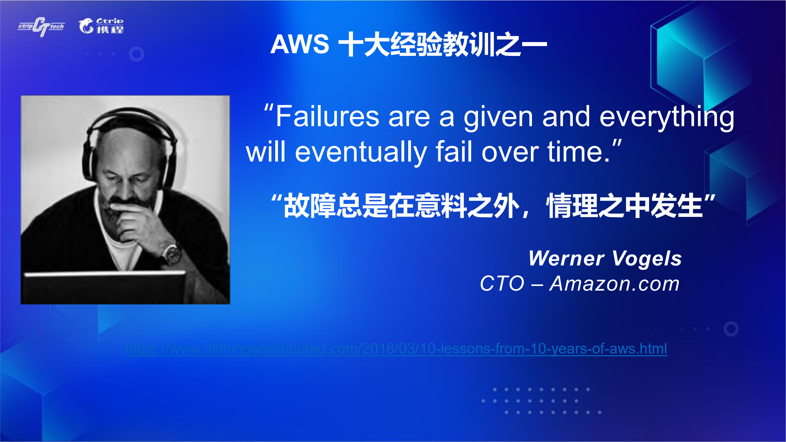 AWS如何实现数据跨区域同步_ITIL之家(www.itilzj.com)_.PDF 第4页