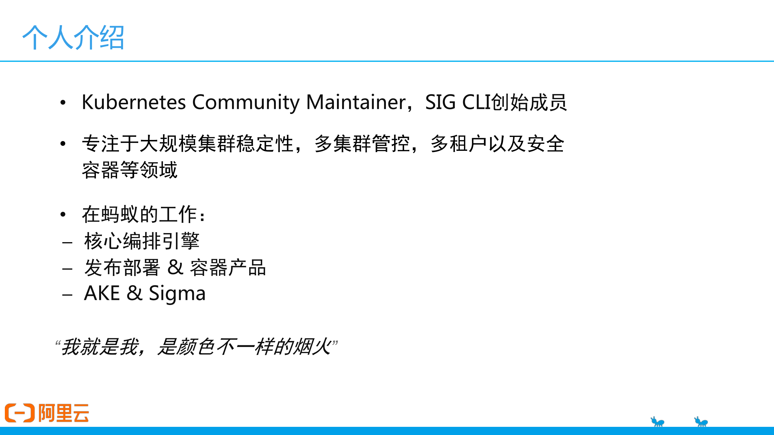 基于K8s扩展机制实现PaaS平台云原生演进_ITIL之家(www.itilzj.com)_.PDF 第2页