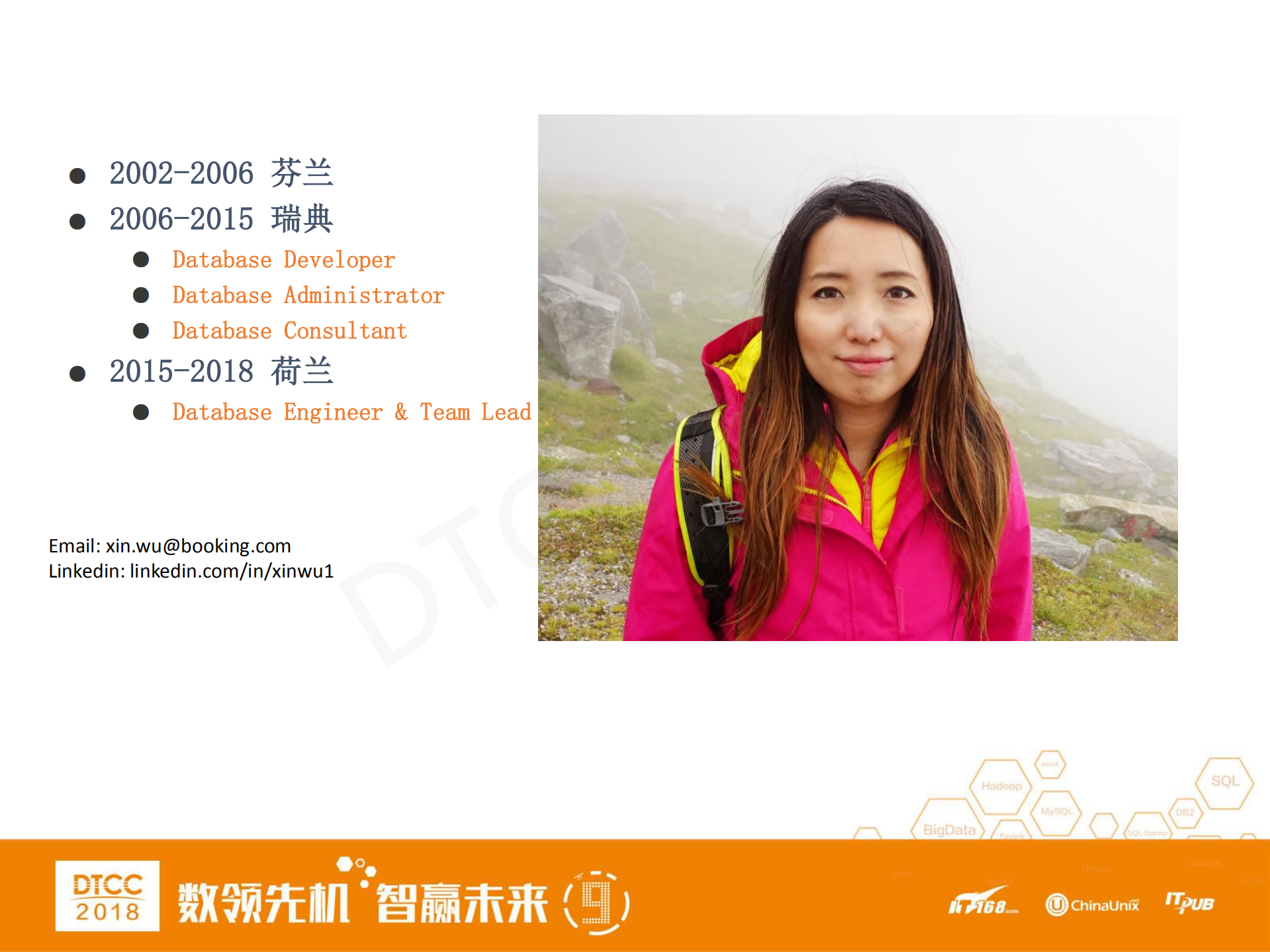 Booking.com+MySQL数据库架构_ITIL之家(www.itilzj.com)_.PDF 第2页