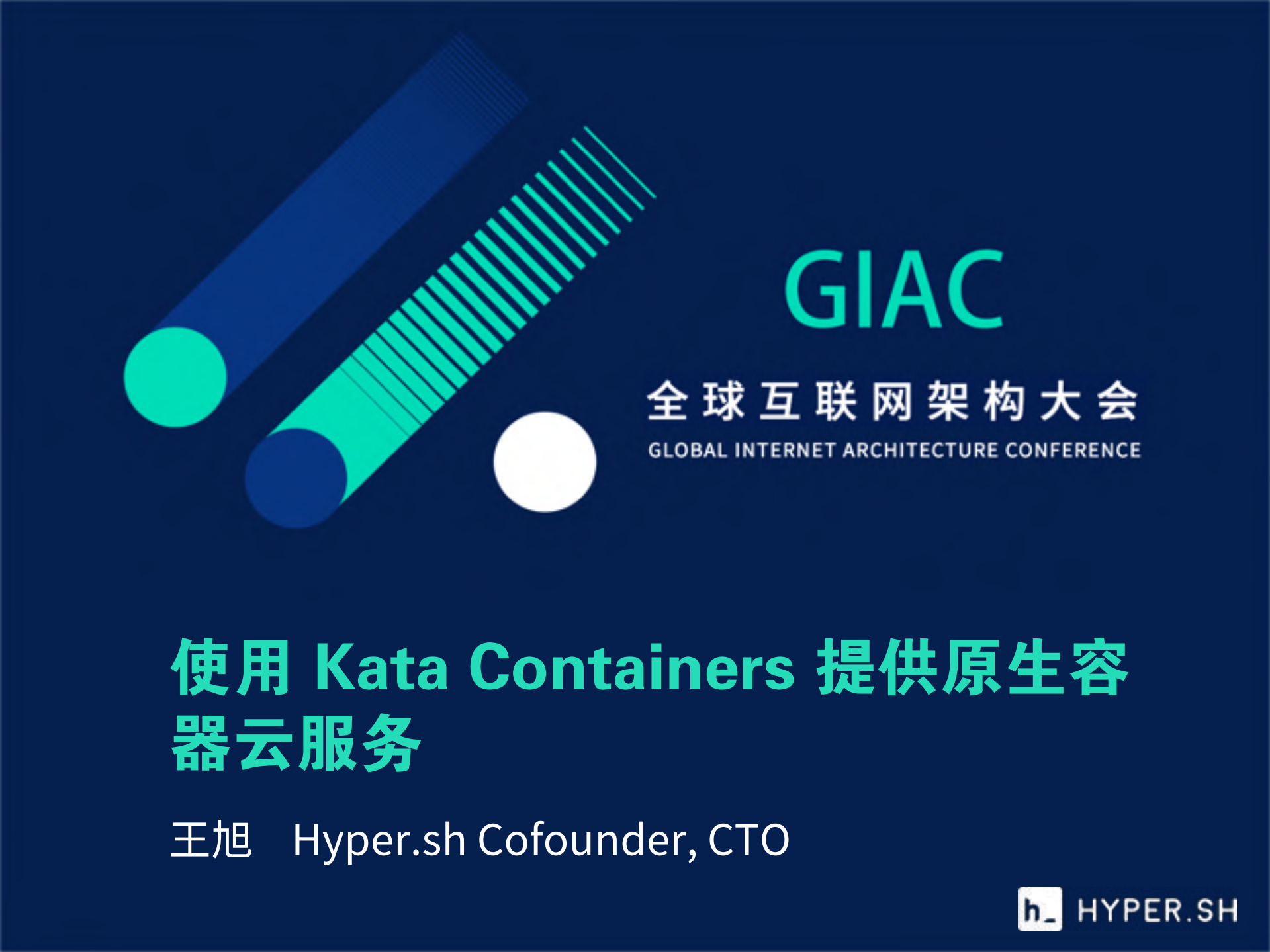基于Kata+containers提供原生容器云服务_ITIL之家(www.itilzj.com)_.PDF 第1页