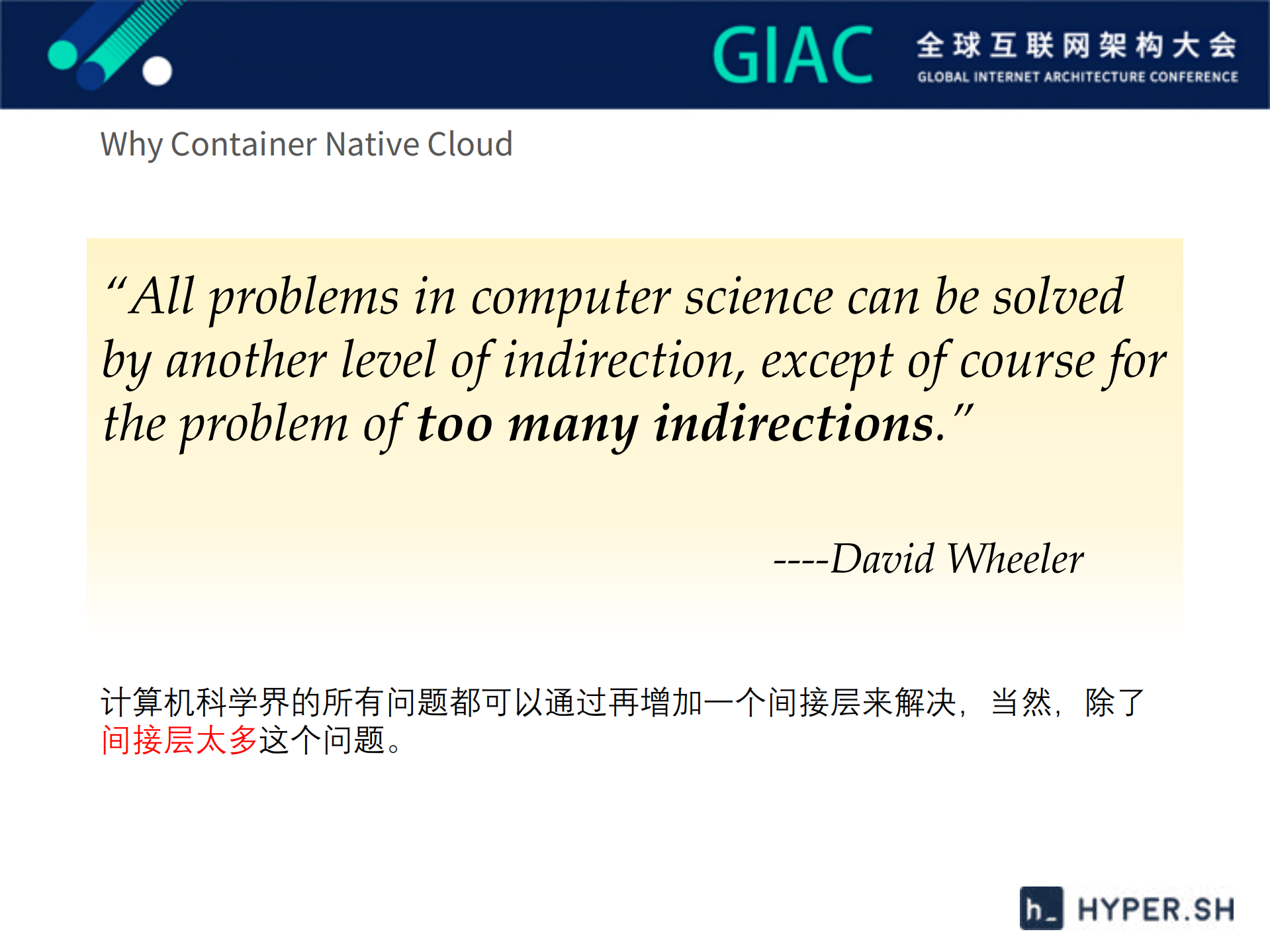 基于Kata+containers提供原生容器云服务_ITIL之家(www.itilzj.com)_.PDF 第4页