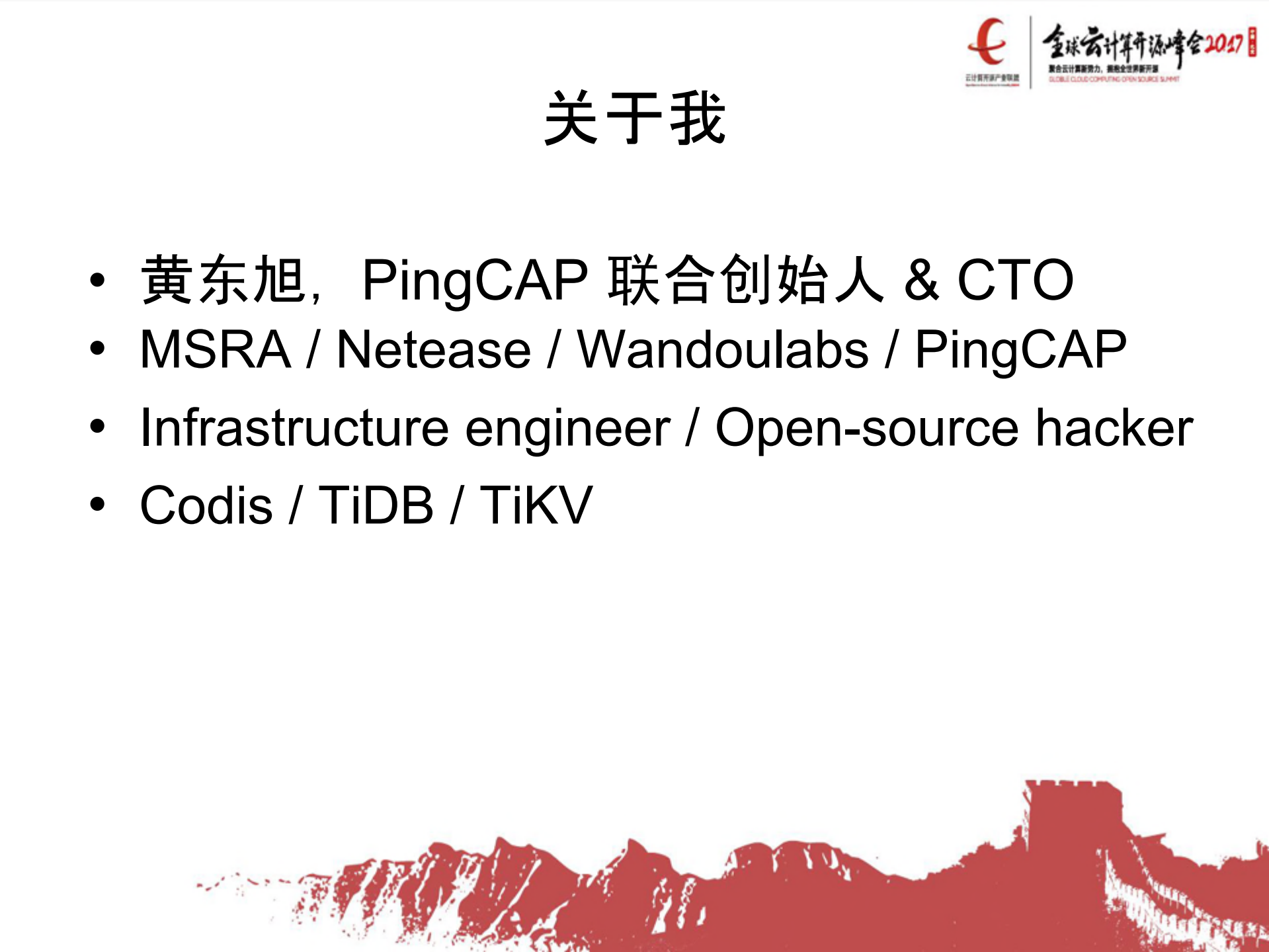 Cloud+Native与分布式数据库_ITIL之家(www.itilzj.com)_.PDF 第2页