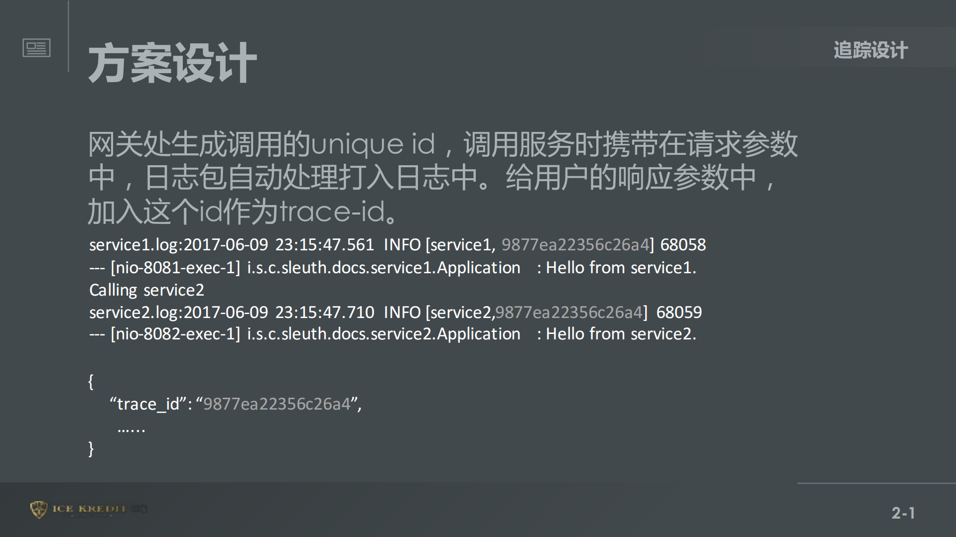 Spring+Cloud+Sleuth调用链追踪实践_ITIL之家(www.itilzj.com)_.PDF 第6页