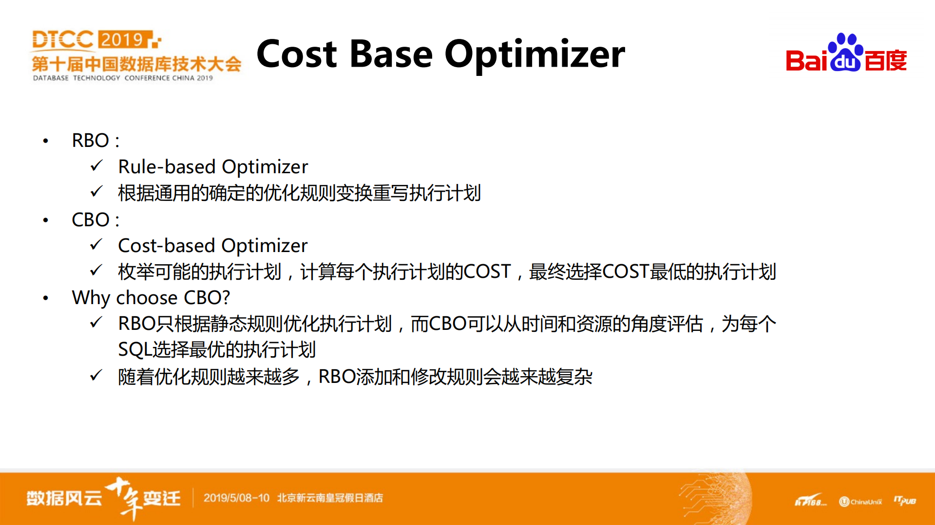 CockroachDB2.x+新特性详解_ITIL之家(www.itilzj.com)_.PDF 第6页
