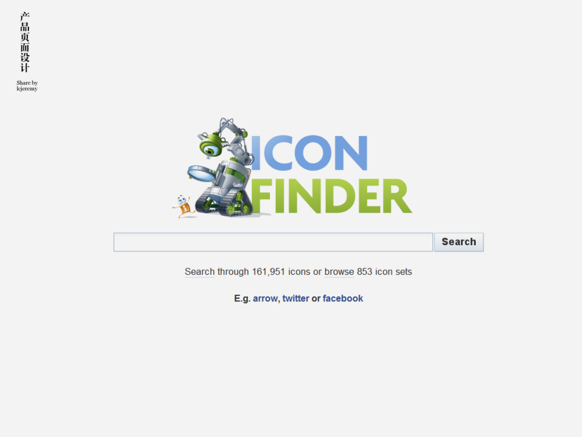 产品页面设计_ITIL之家(www.itilzj.com)_.PPTX 第10页