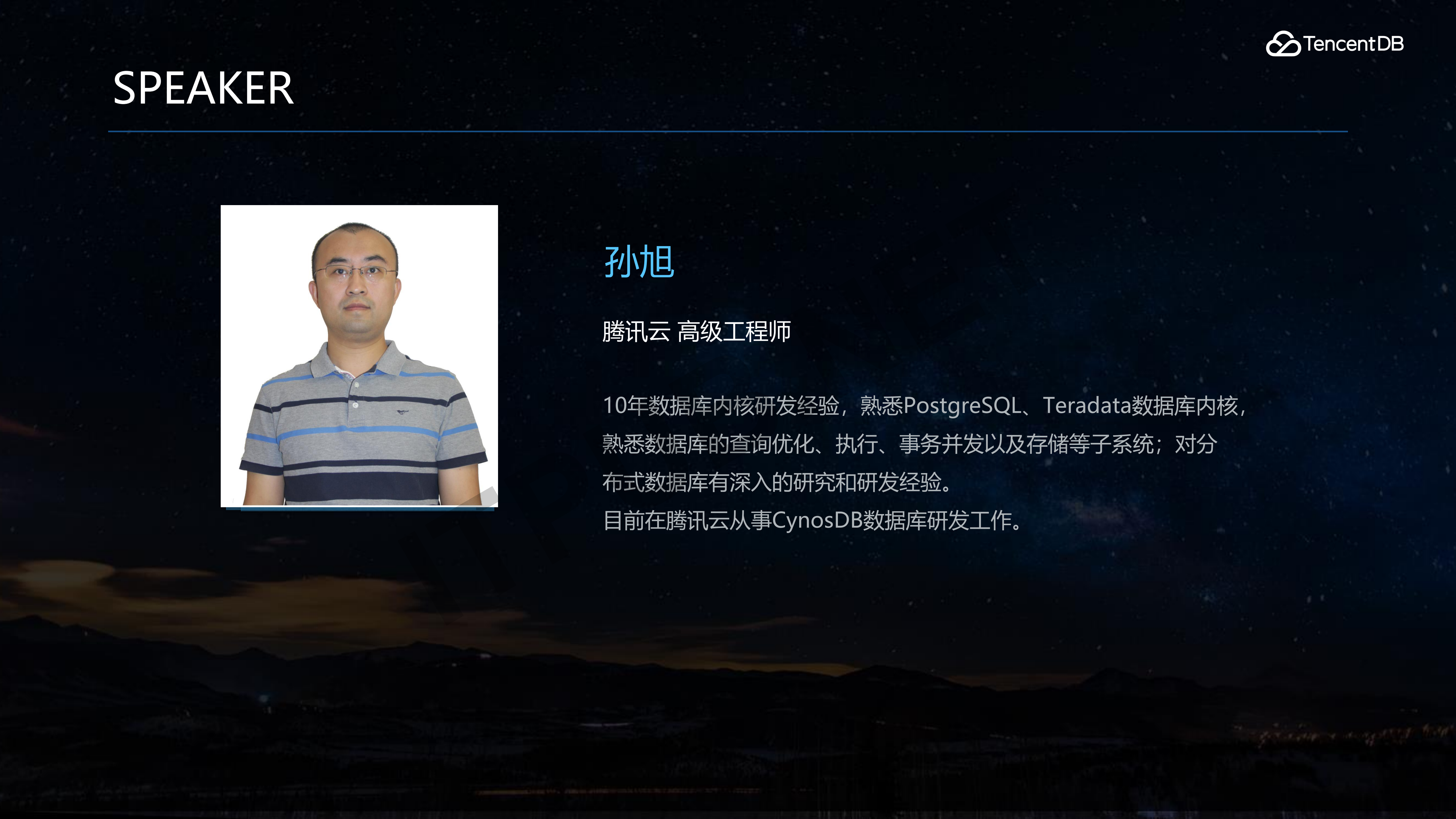 CynosDB+for+PostgreSQL+一主多读架构_ITIL之家(www.itilzj.com)_.PDF 第2页