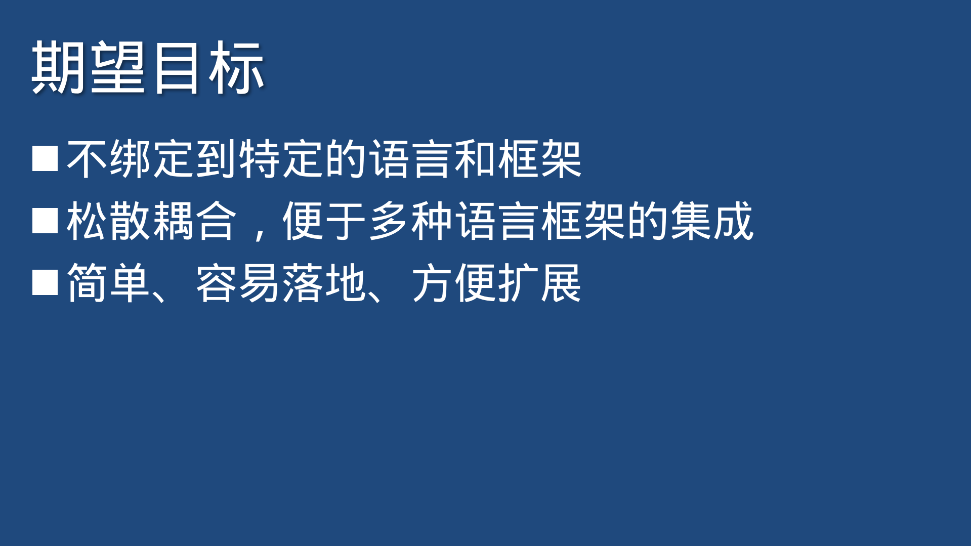 Spring+Cloud微服务实践_ITIL之家(www.itilzj.com)_.PDF 第9页