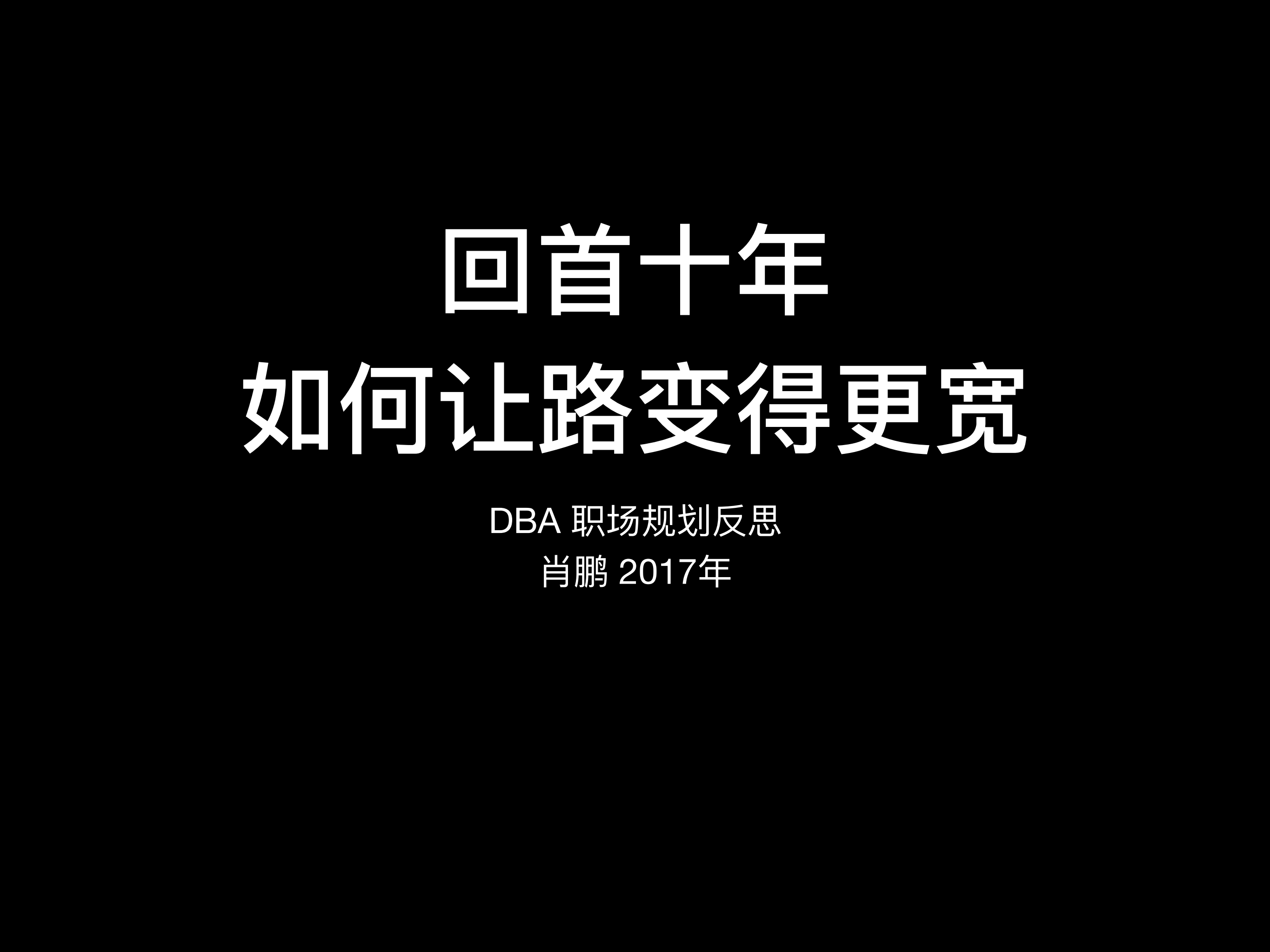 DBA+职场规划反思_ITIL之家(www.itilzj.com)_.PDF 第1页