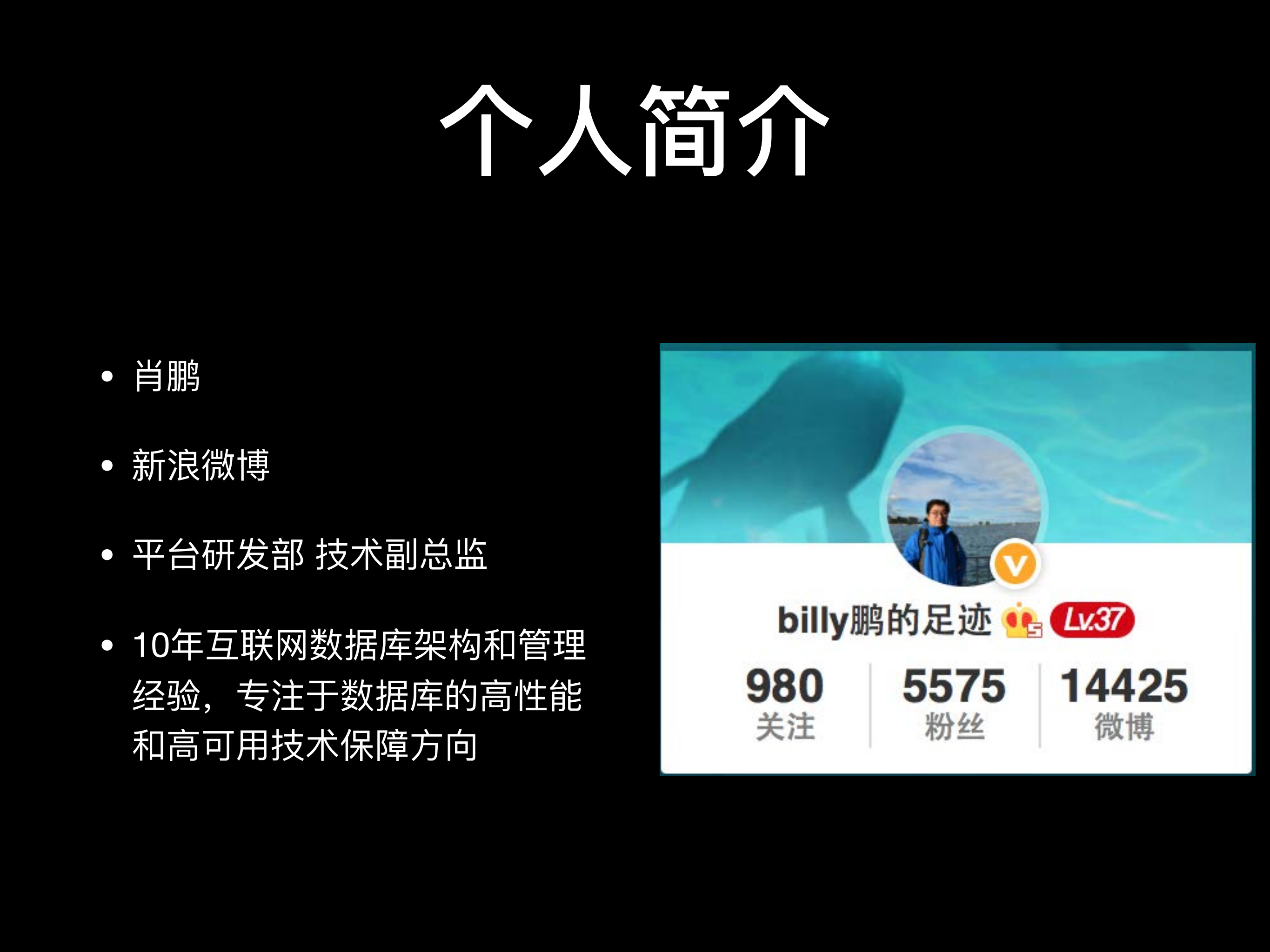 DBA+职场规划反思_ITIL之家(www.itilzj.com)_.PDF 第2页