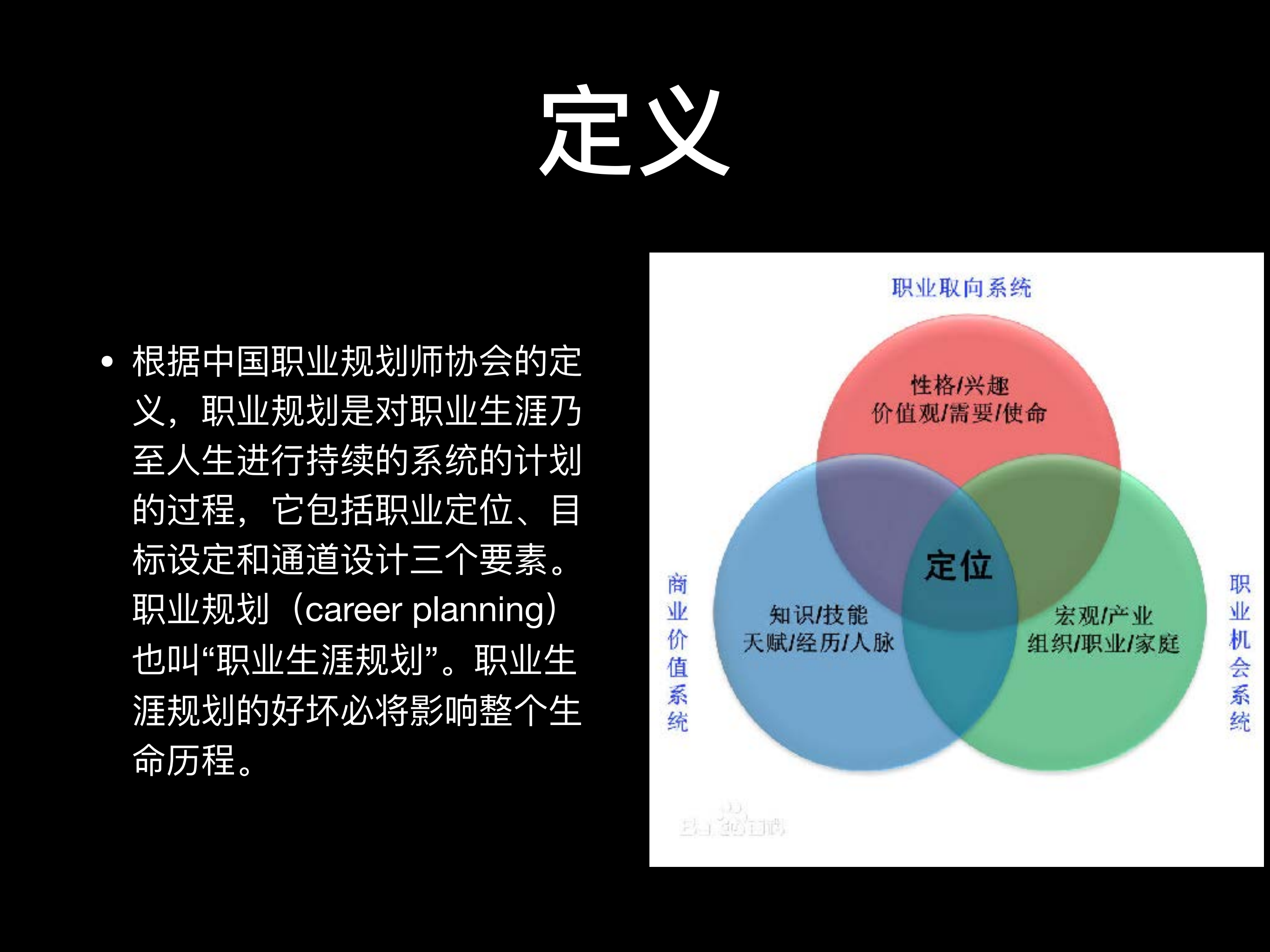 DBA+职场规划反思_ITIL之家(www.itilzj.com)_.PDF 第5页