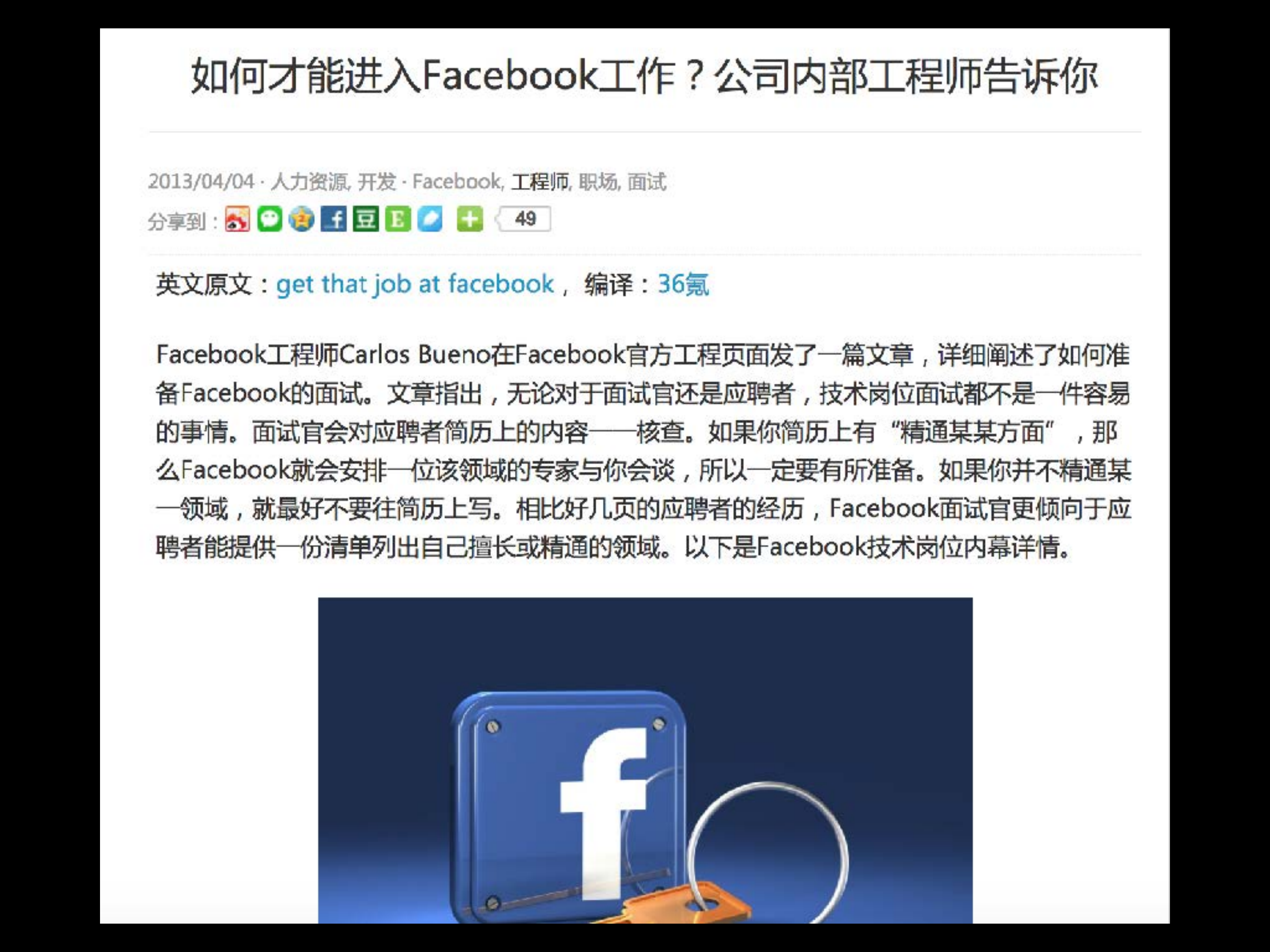 DBA+职场规划反思_ITIL之家(www.itilzj.com)_.PDF 第9页