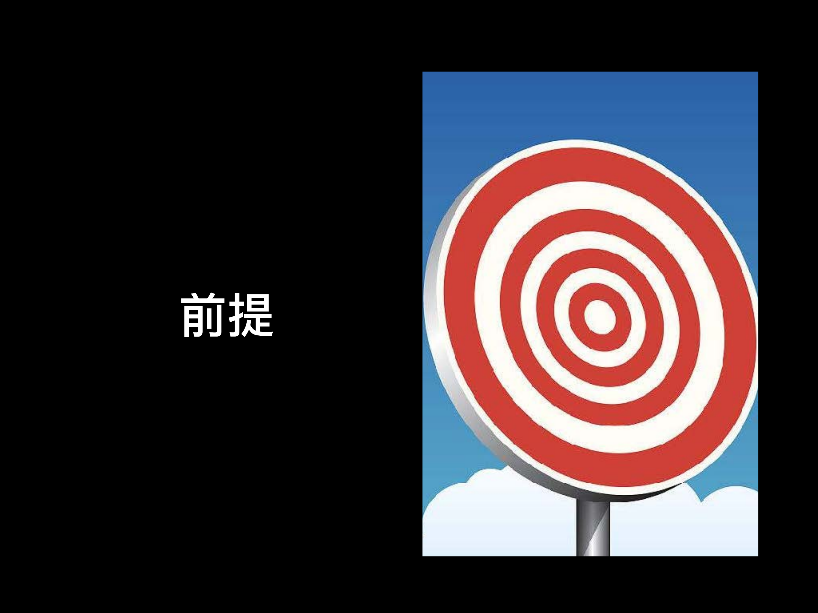 DBA+职场规划反思_ITIL之家(www.itilzj.com)_.PDF 第10页