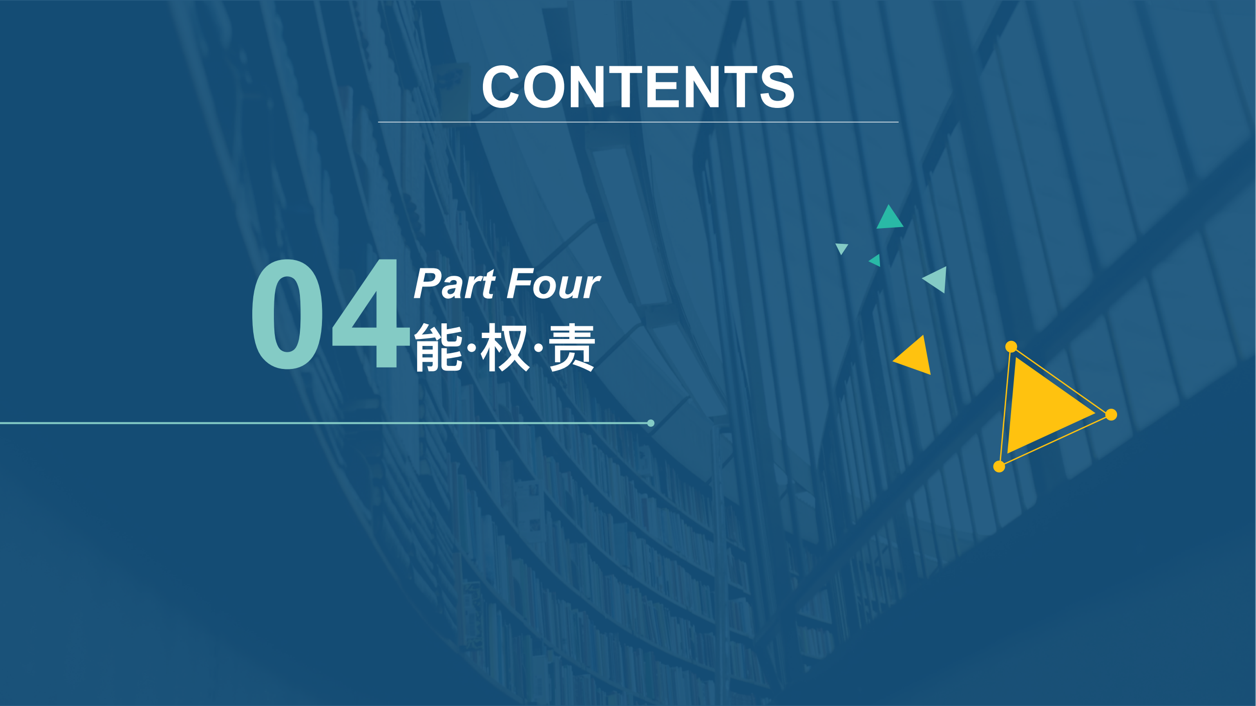 DBA个_成_感受分享_ITIL之家(www.itilzj.com)_.PDF 第9页